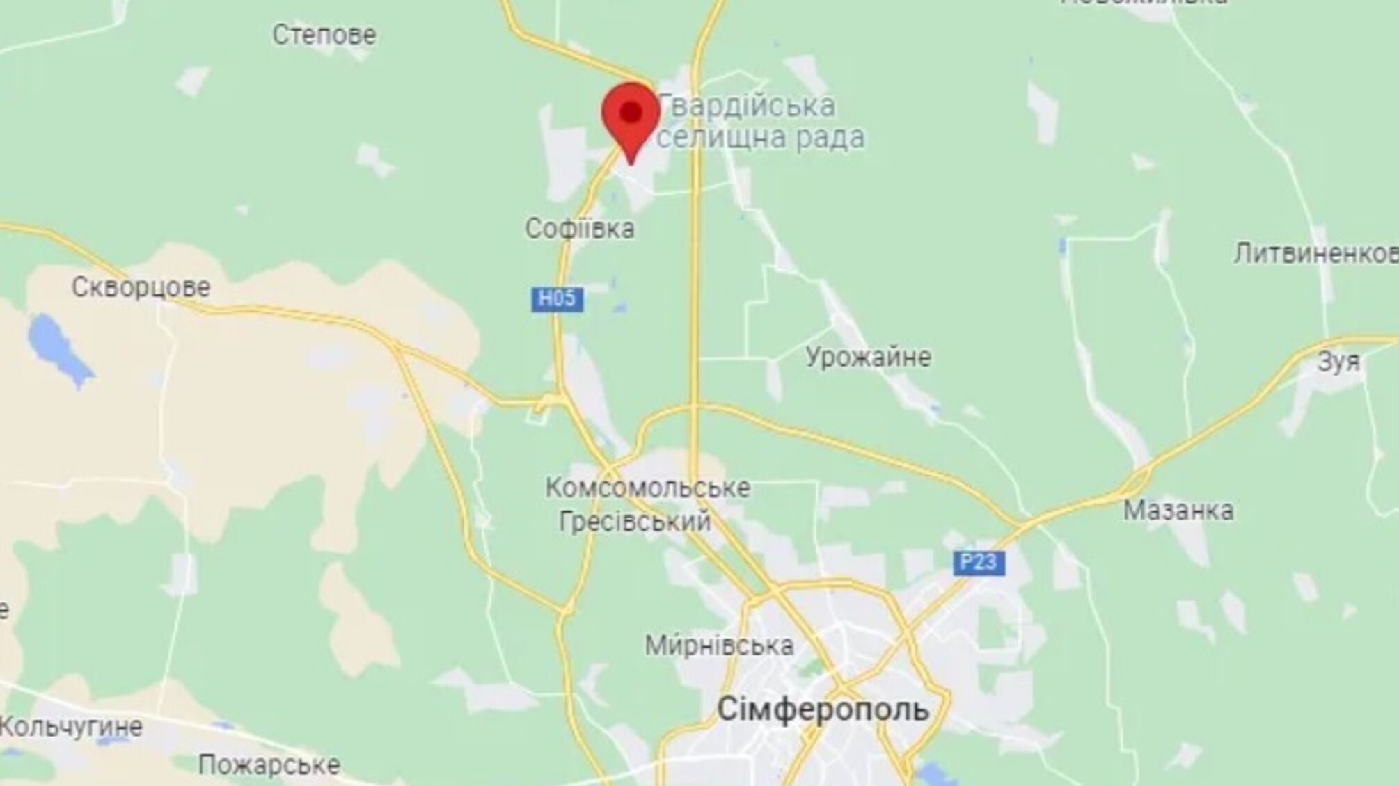 авіабаза в Гвардійському