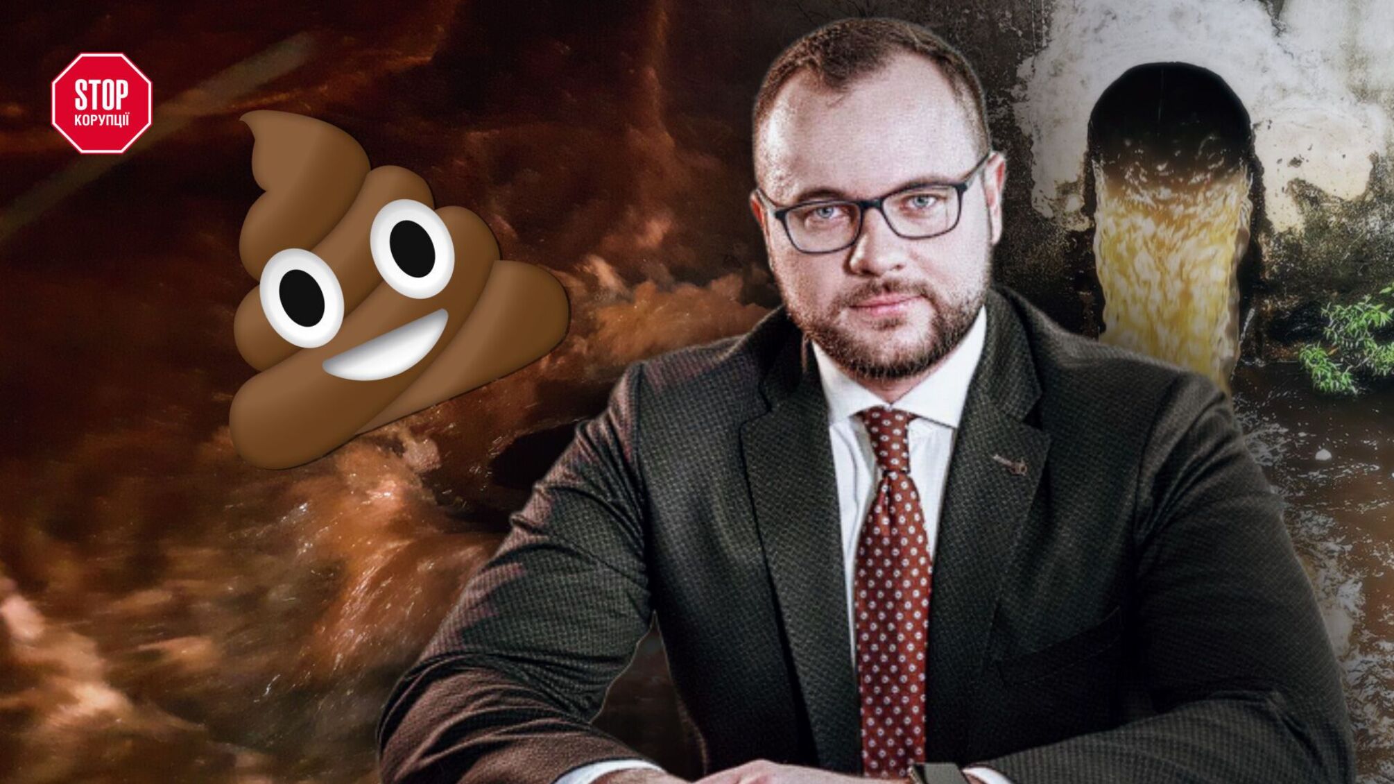 Городские власти Луцка затягивают с решением сложной экологической проблемы?