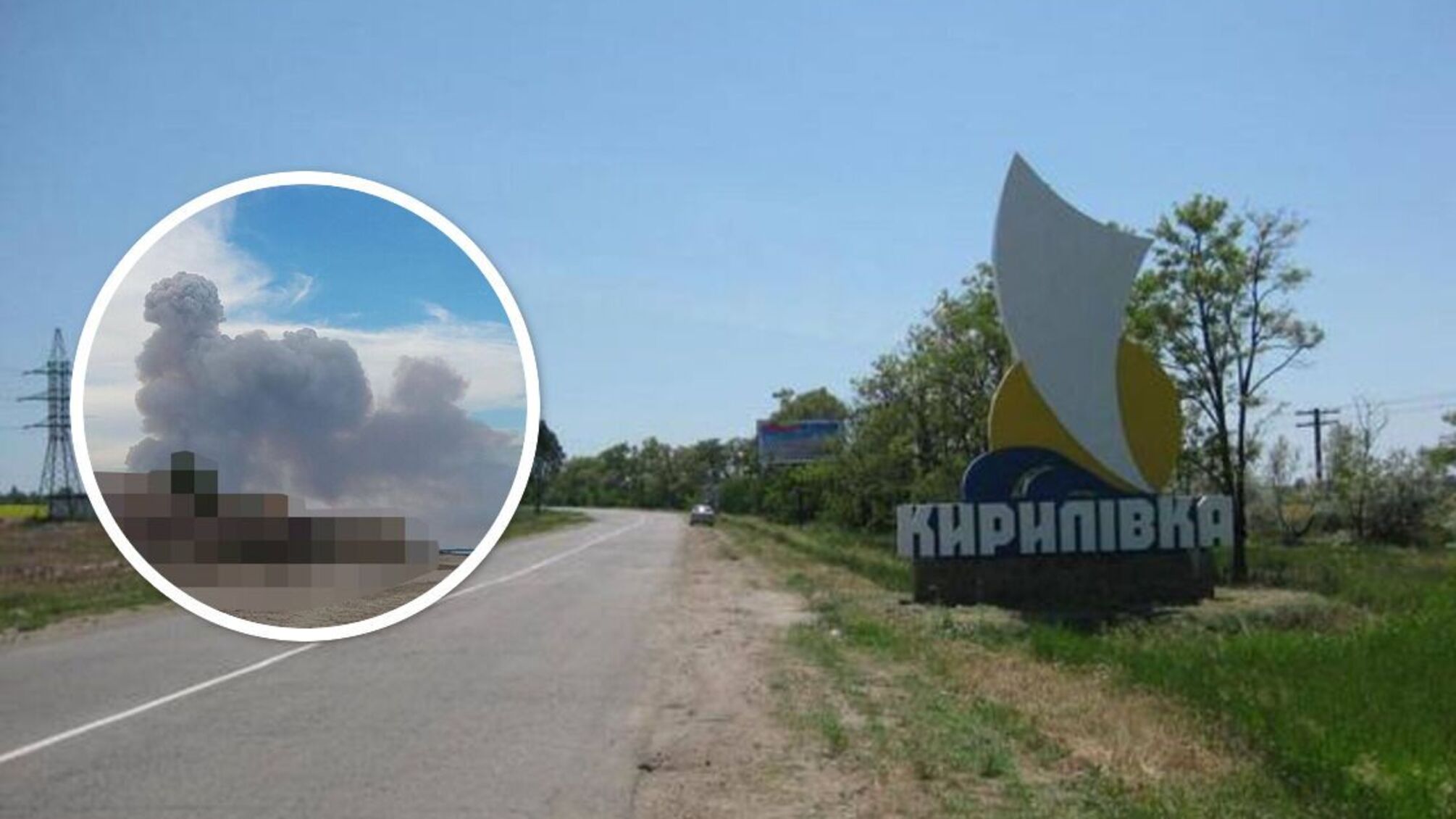 У курортній Кирилівці 'бавовна'