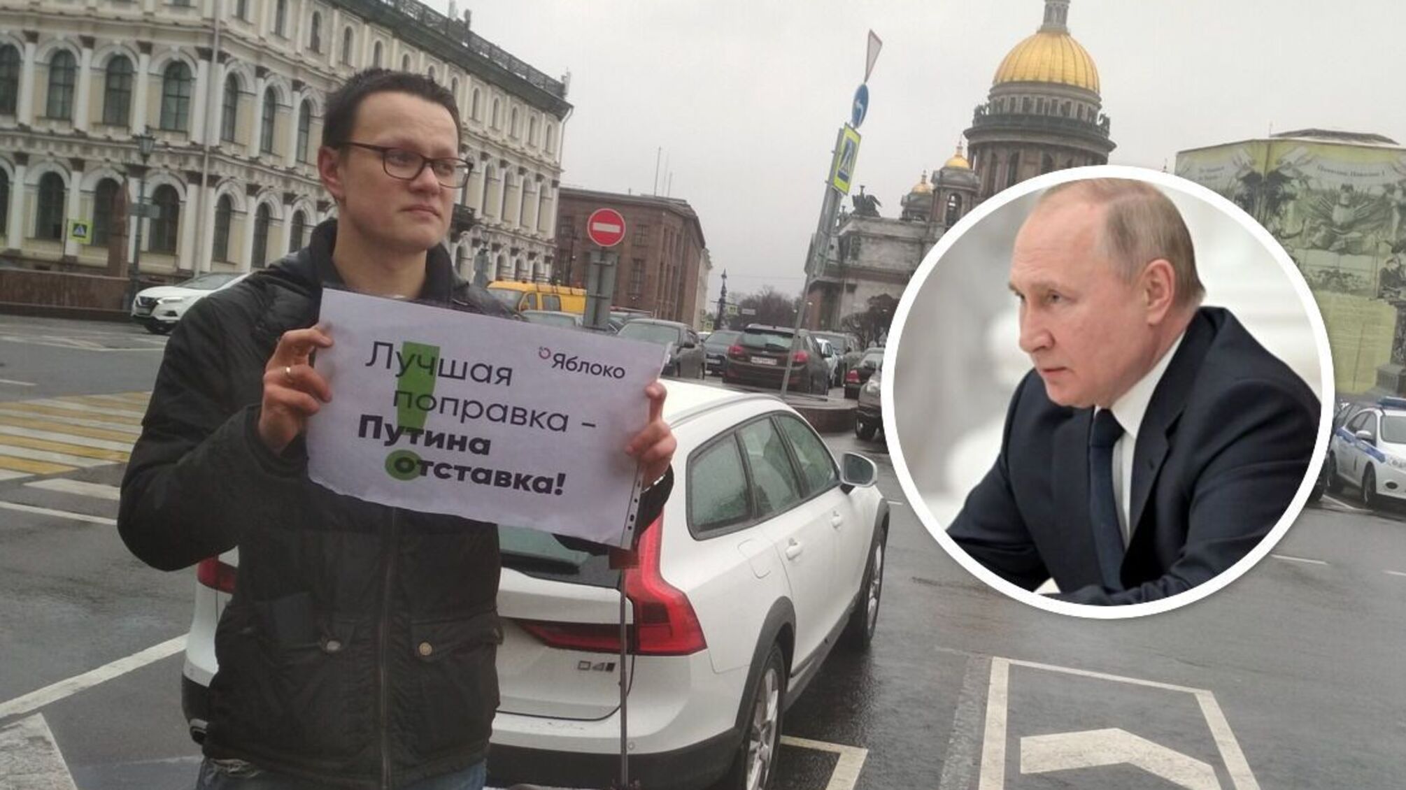 Депутат з Санкт-Петербургу звернувся до путіна з проханням завершити війну і йому 'змістовно' відповіли