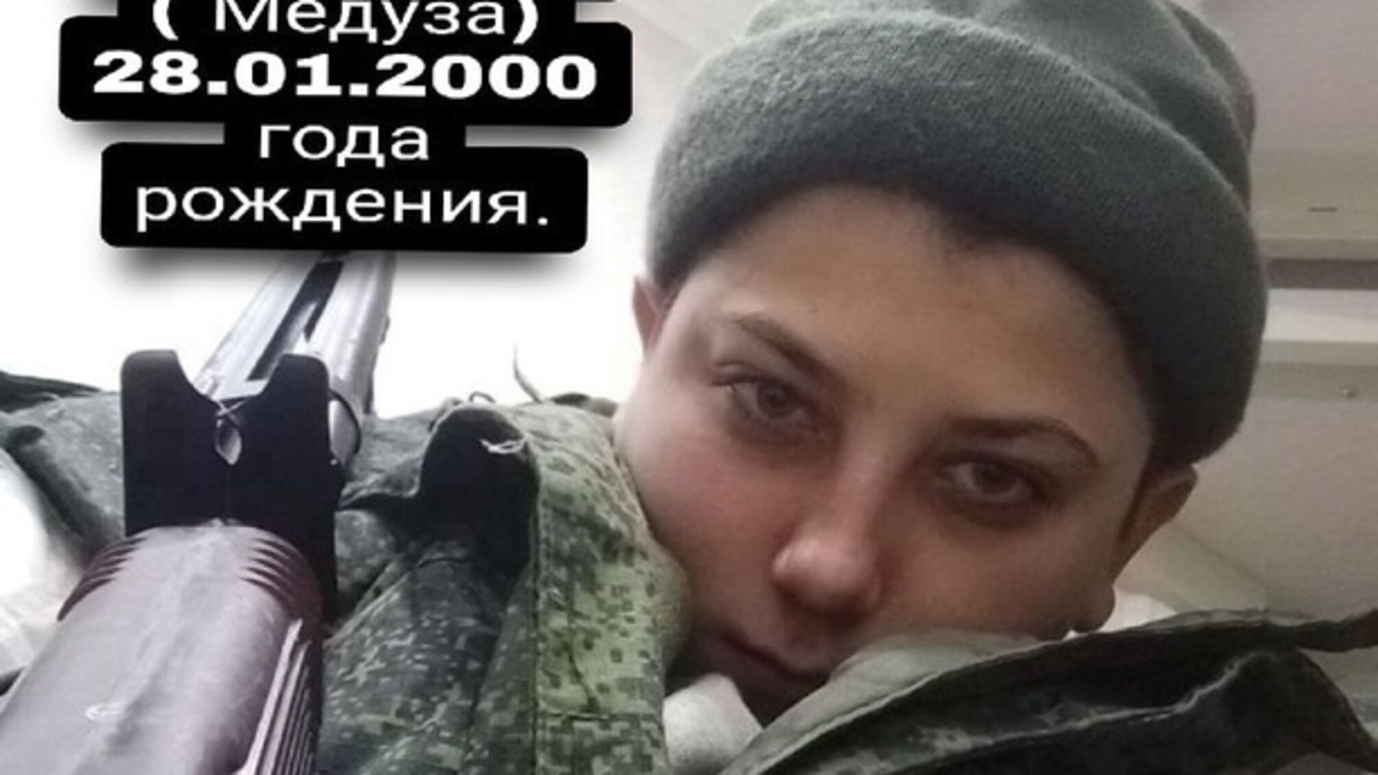 боевик Медуза умер под Херсоном