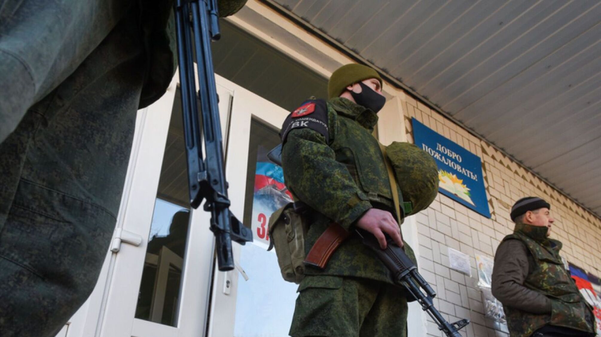 окупанти зі зброєвю