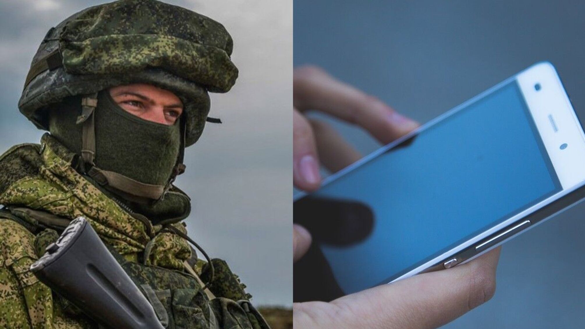 Россияне ищут 'предателей': в Энергодаре оккупанты проверяют телефоны горожан