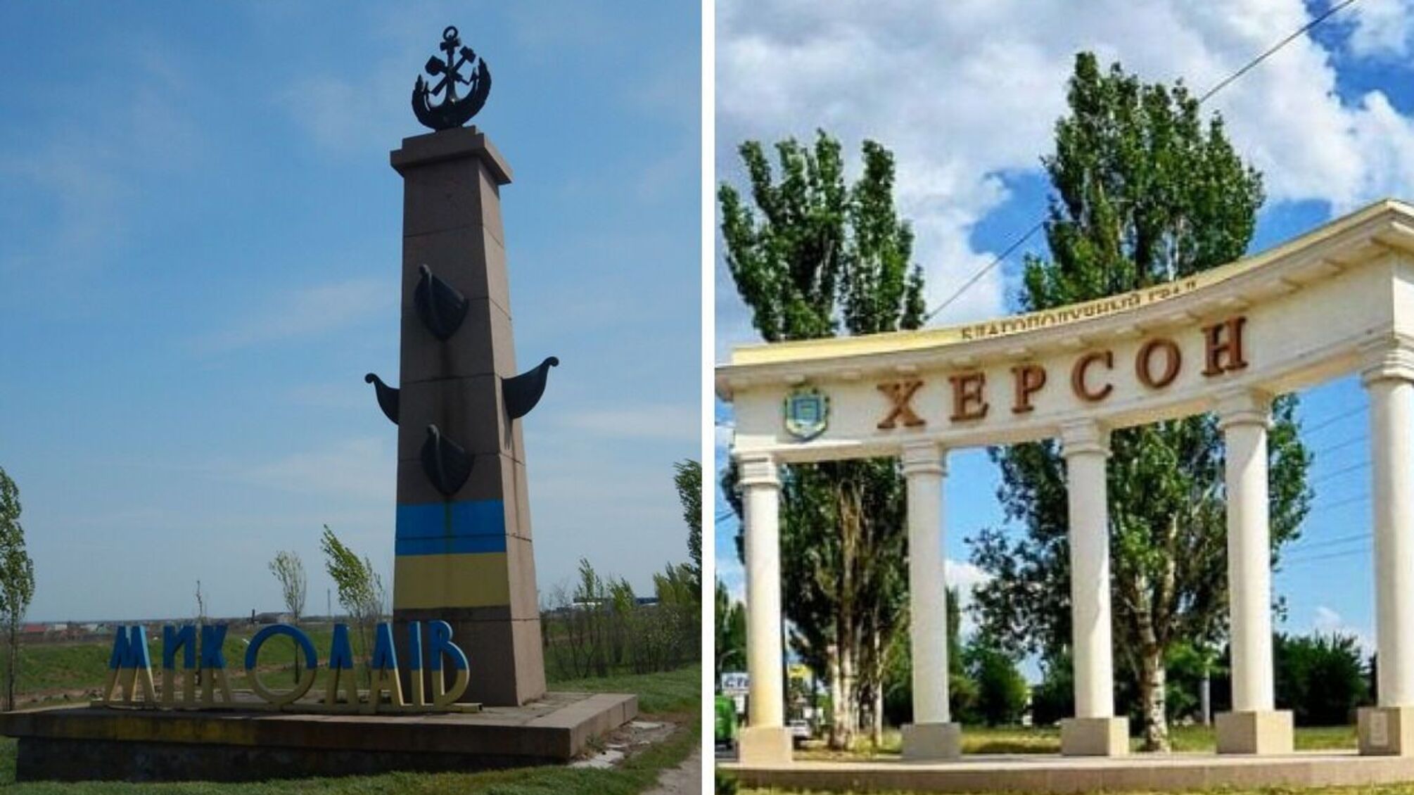 В Николаеве и Херсоне слышны взрывы