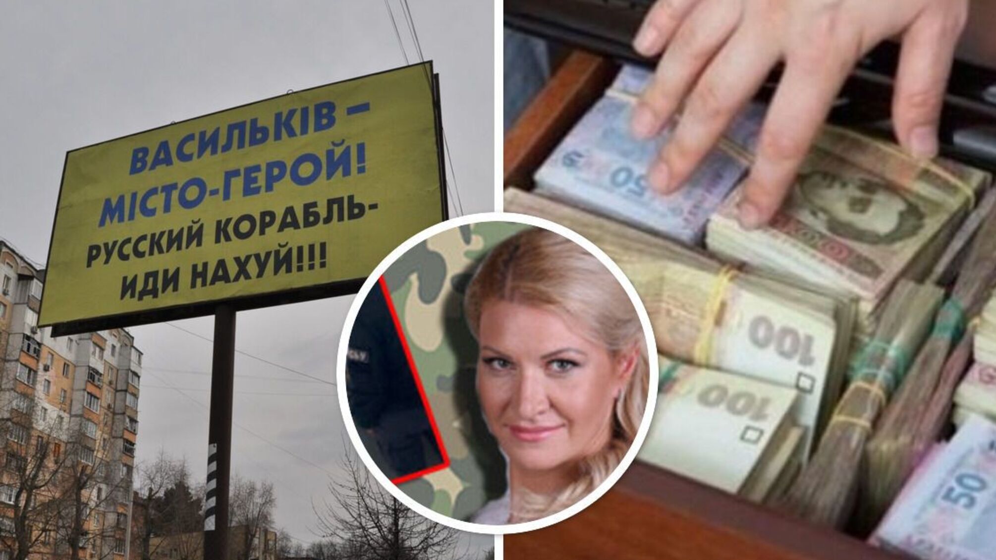 Васильківських чиновників підозрюють у розкраданні благодійних коштів
