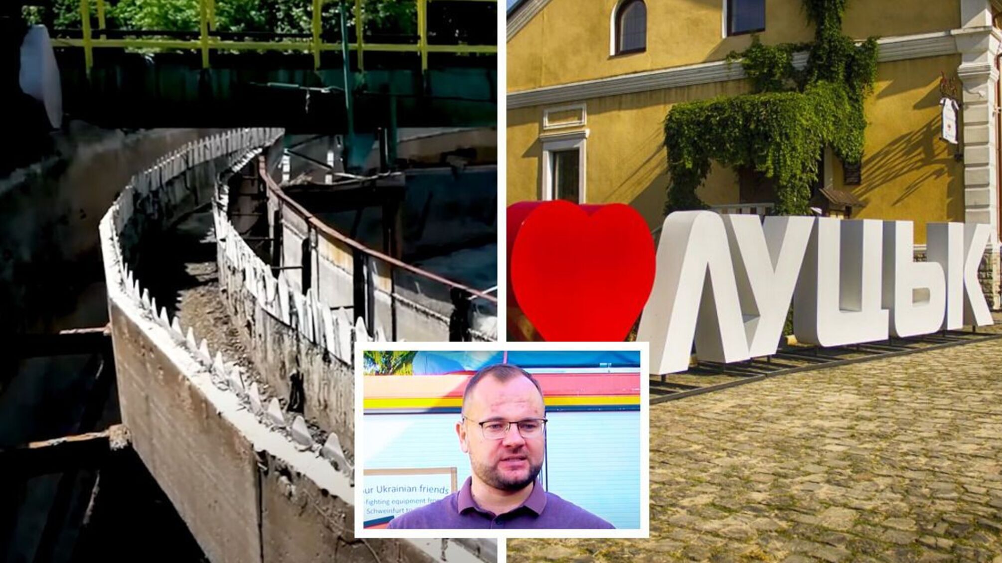 Луцьк задихається від нестерпного смороду