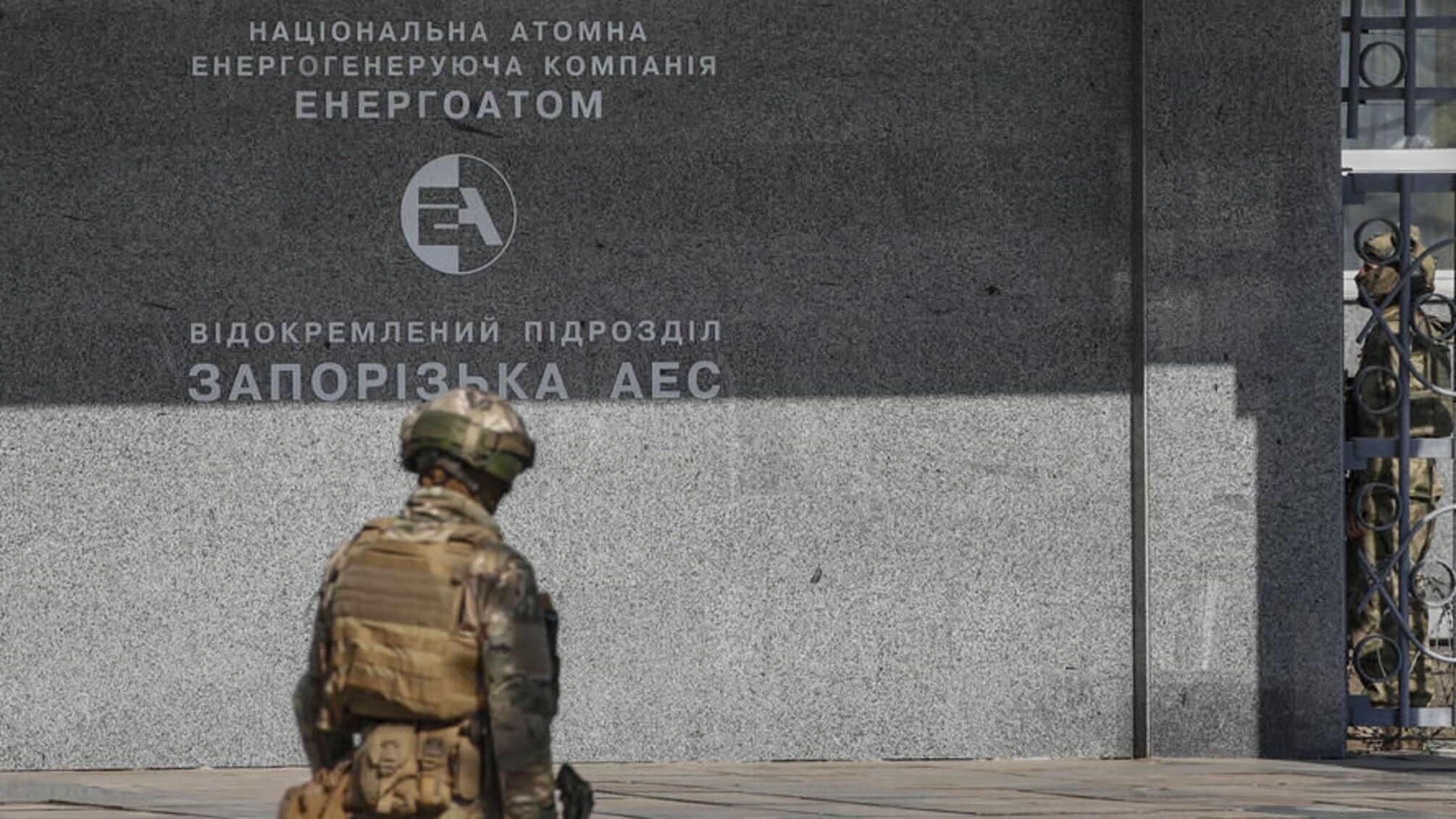 Провокації тривають: загарбники планують запустити онлайн-трансляцію з Запорізької АЕС