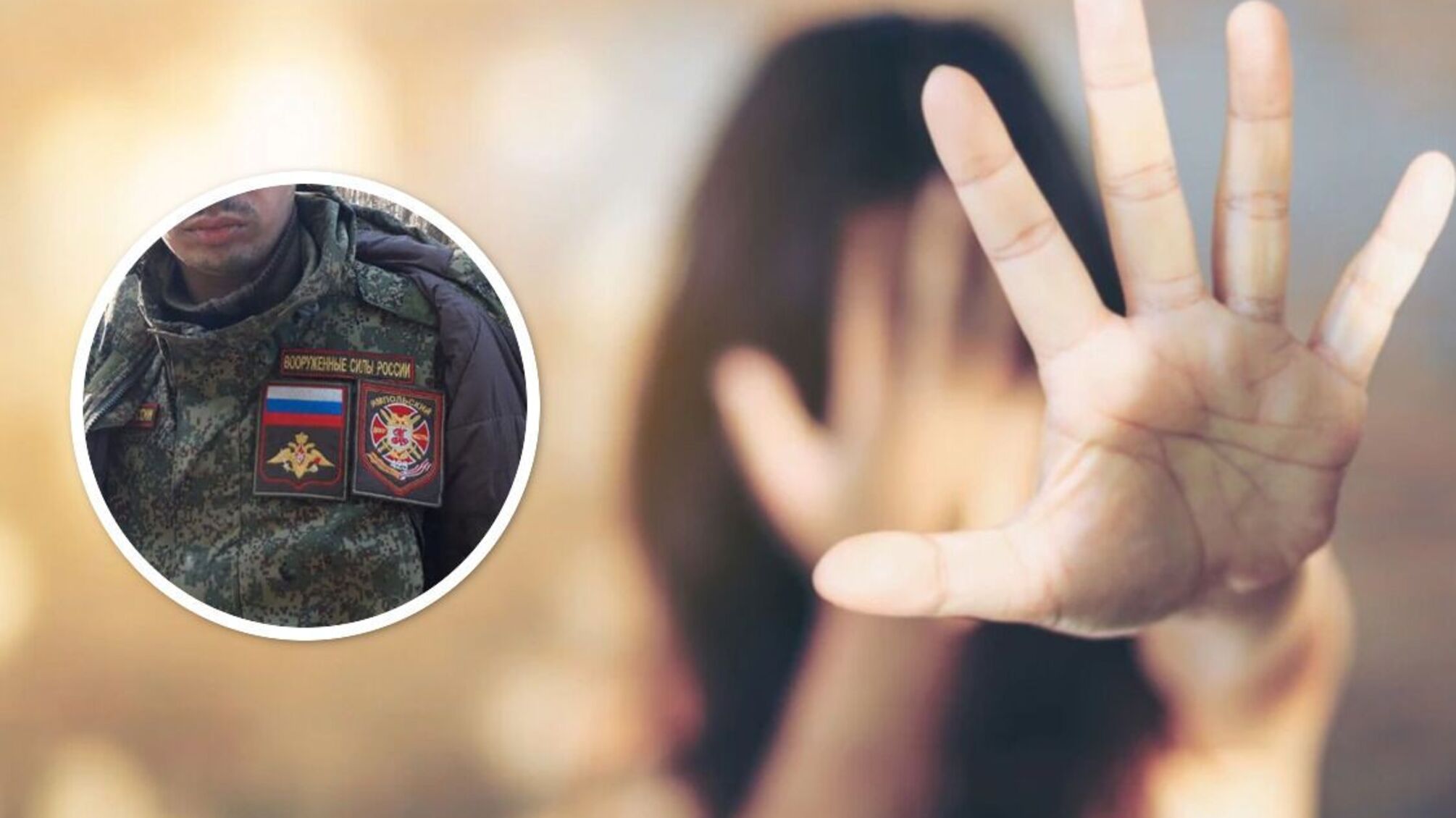 На Харьковщине у рф проблемы с ротацией: 'свежих' солдат задержали в Белгороде за нападение на несовершеннолетних девушек