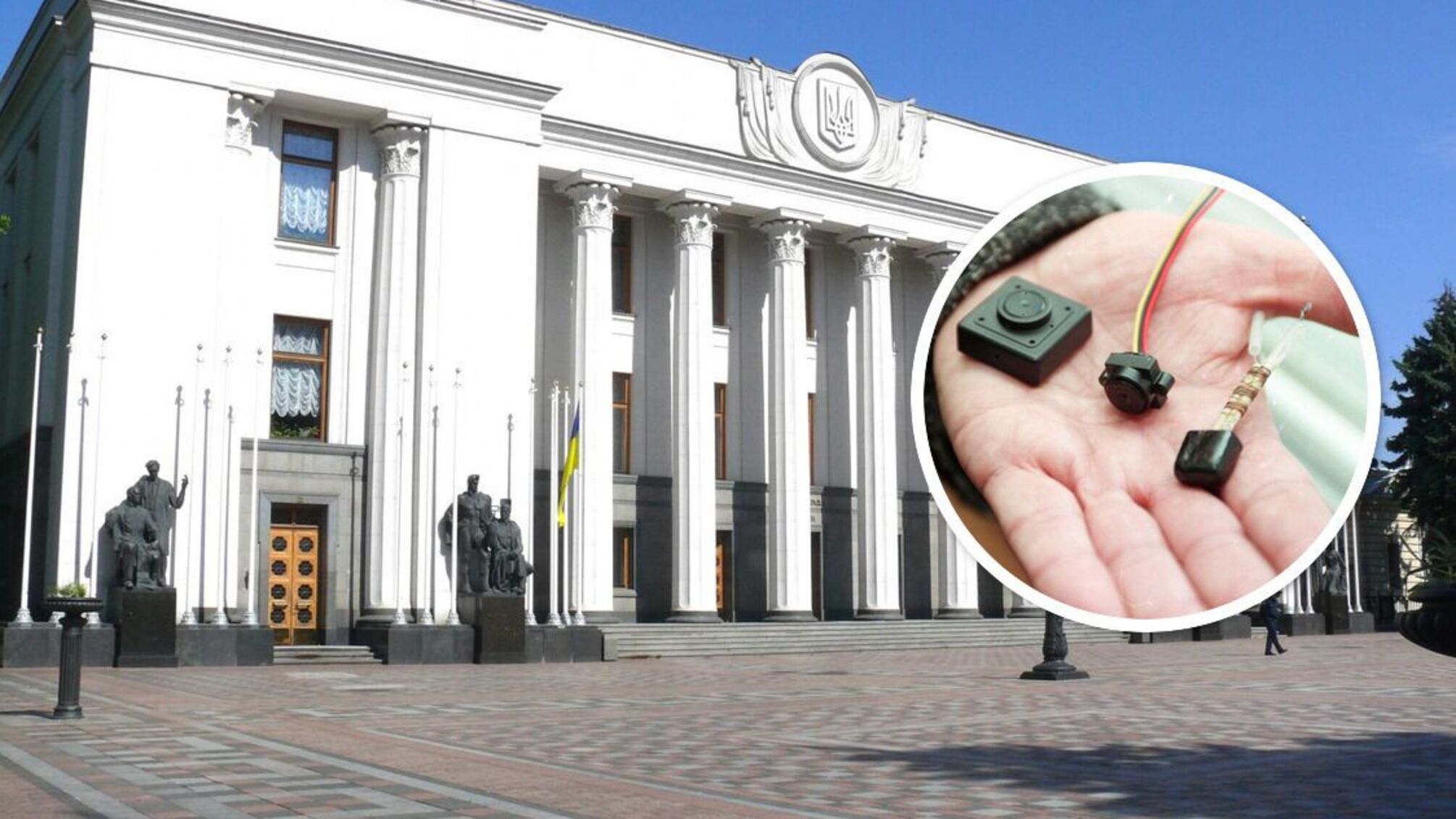 ФСБ планировало установить жучки в Верховной Раде