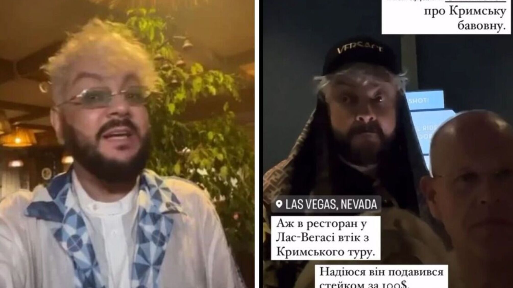 Кіркоров