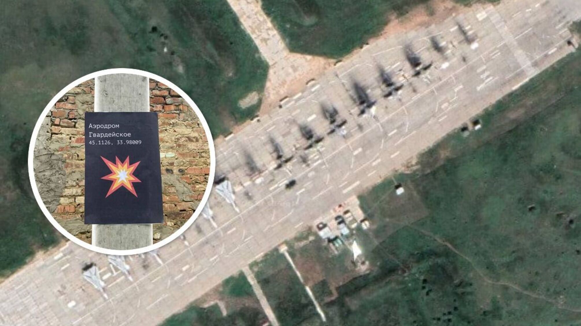 пгт. Гвардейское в Крыму