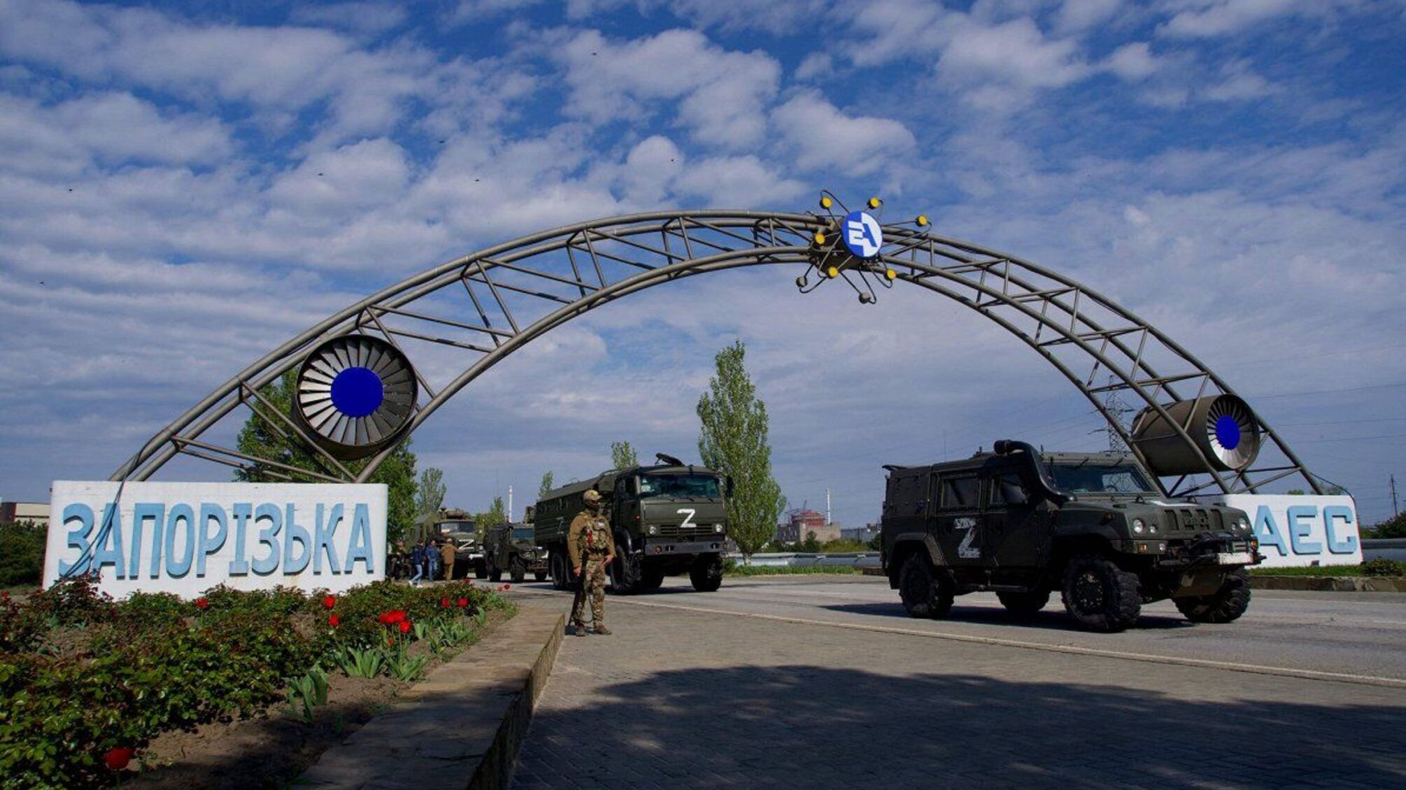 Энергодар оккупанты