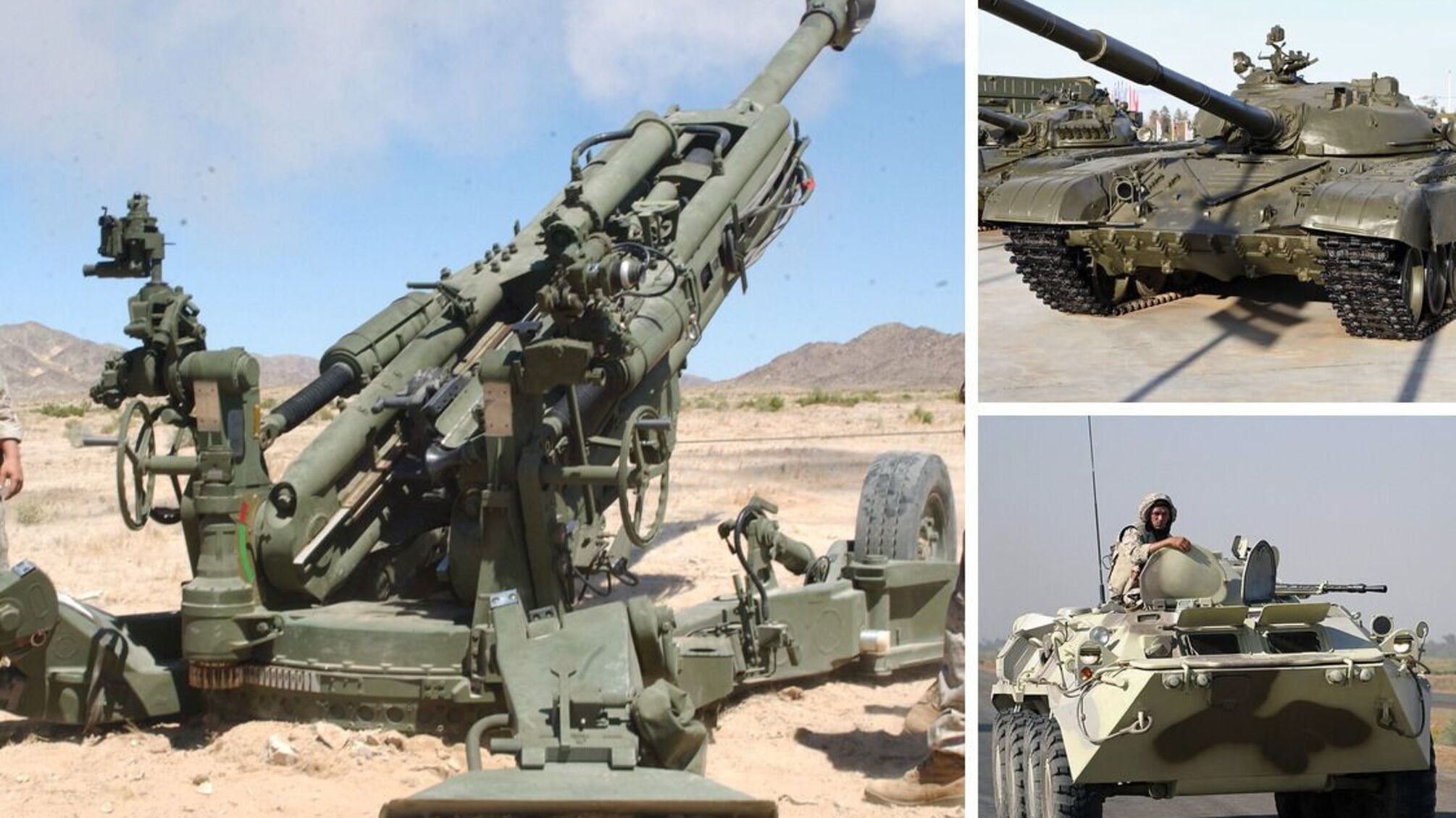 Гаубиця М777