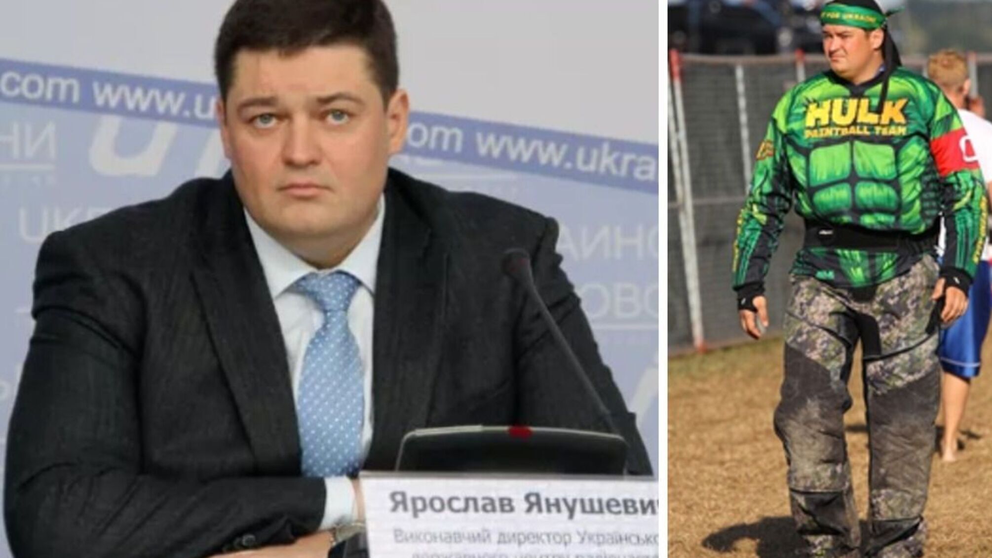 Ярослав Янушевич