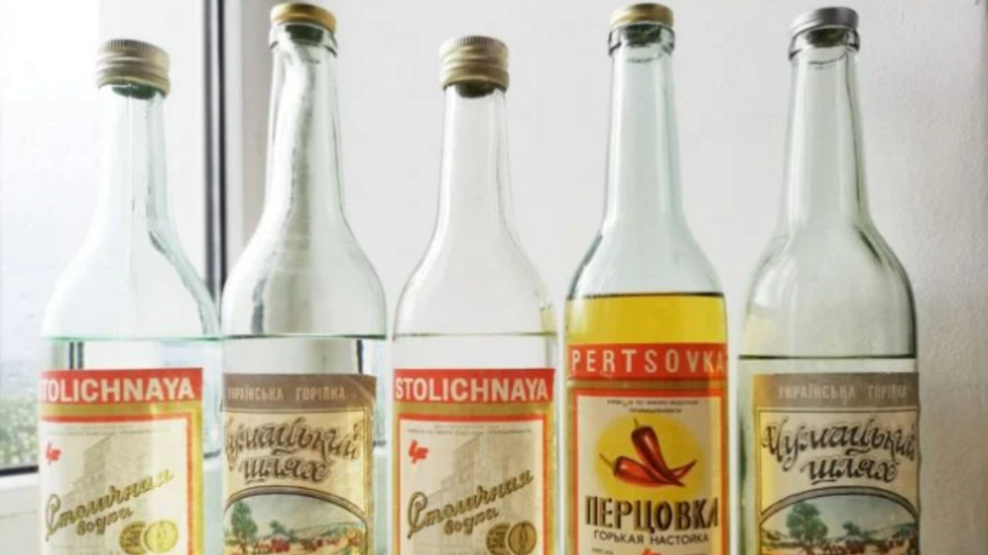 радянська вода