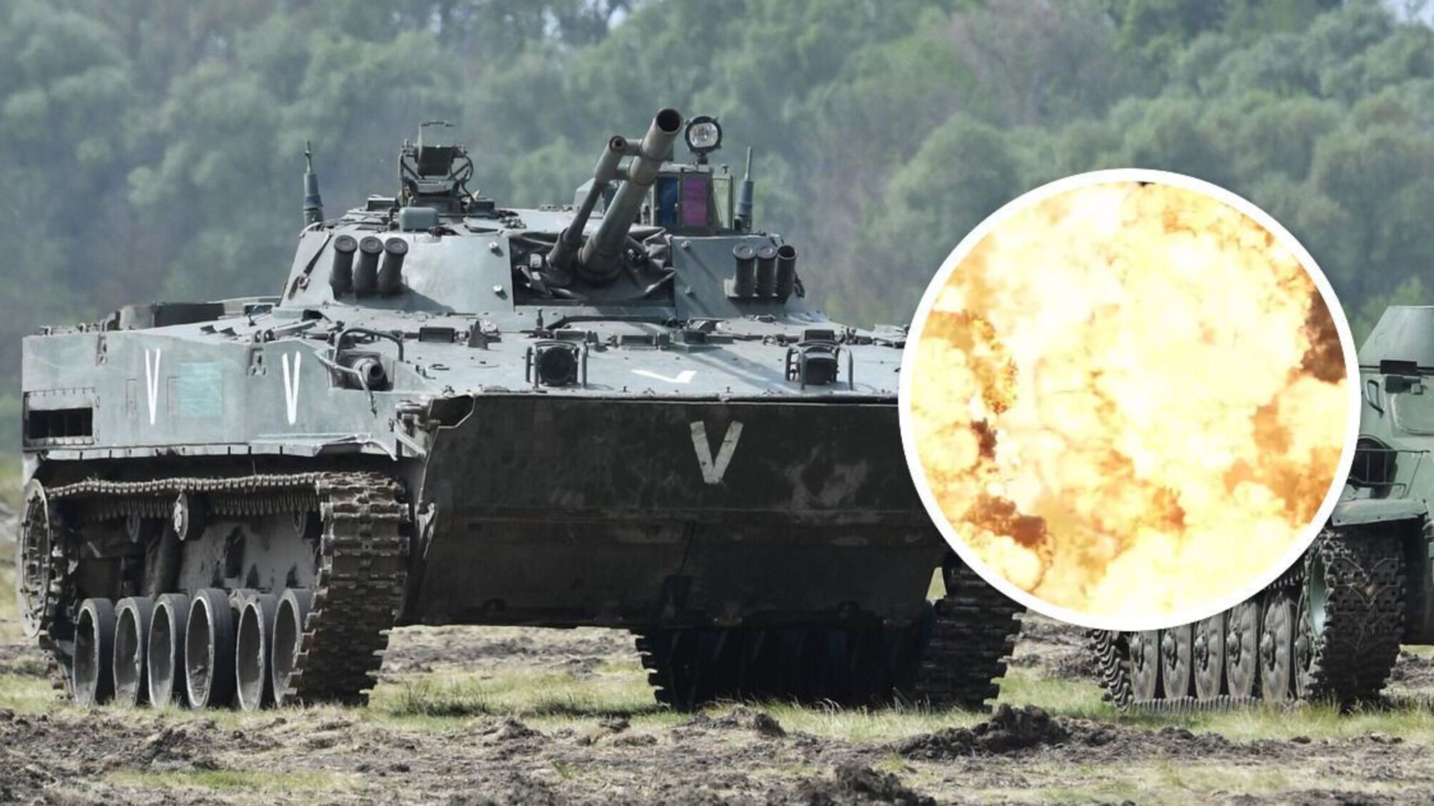 БМП армии рф