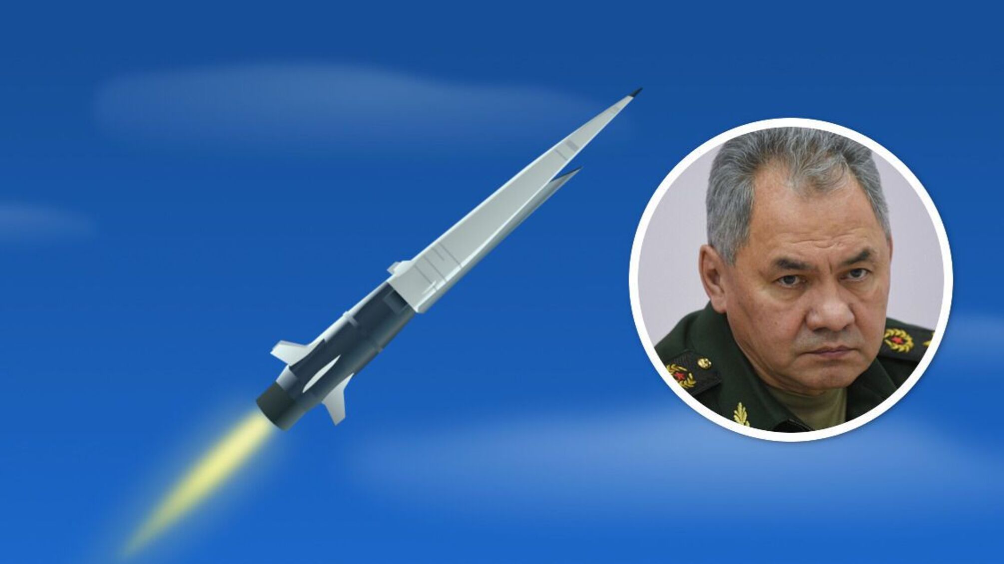Шойгу объявил о серийном выпуске новых ракет 'Циркон', – что известно