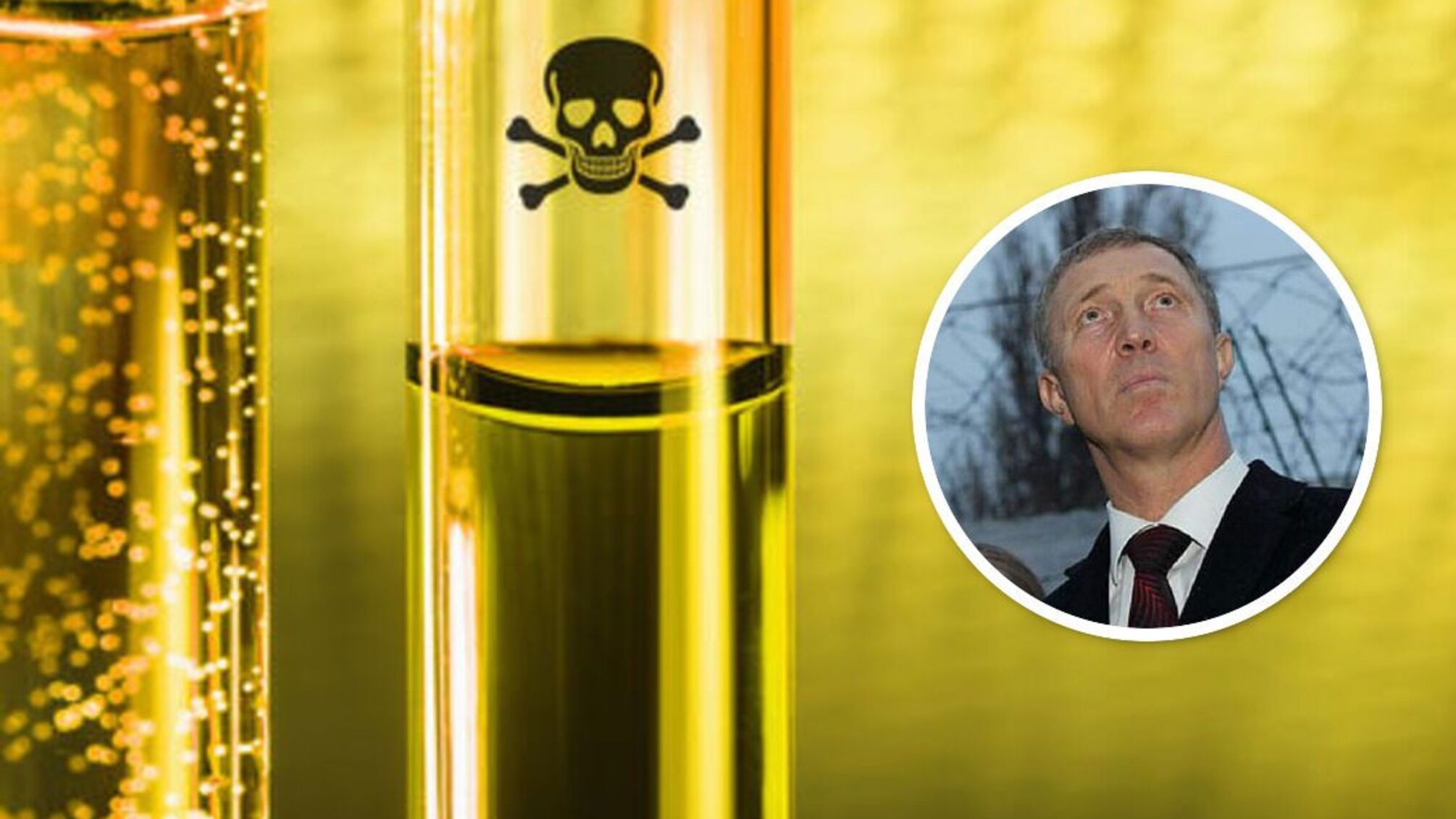 отравления Сальдо