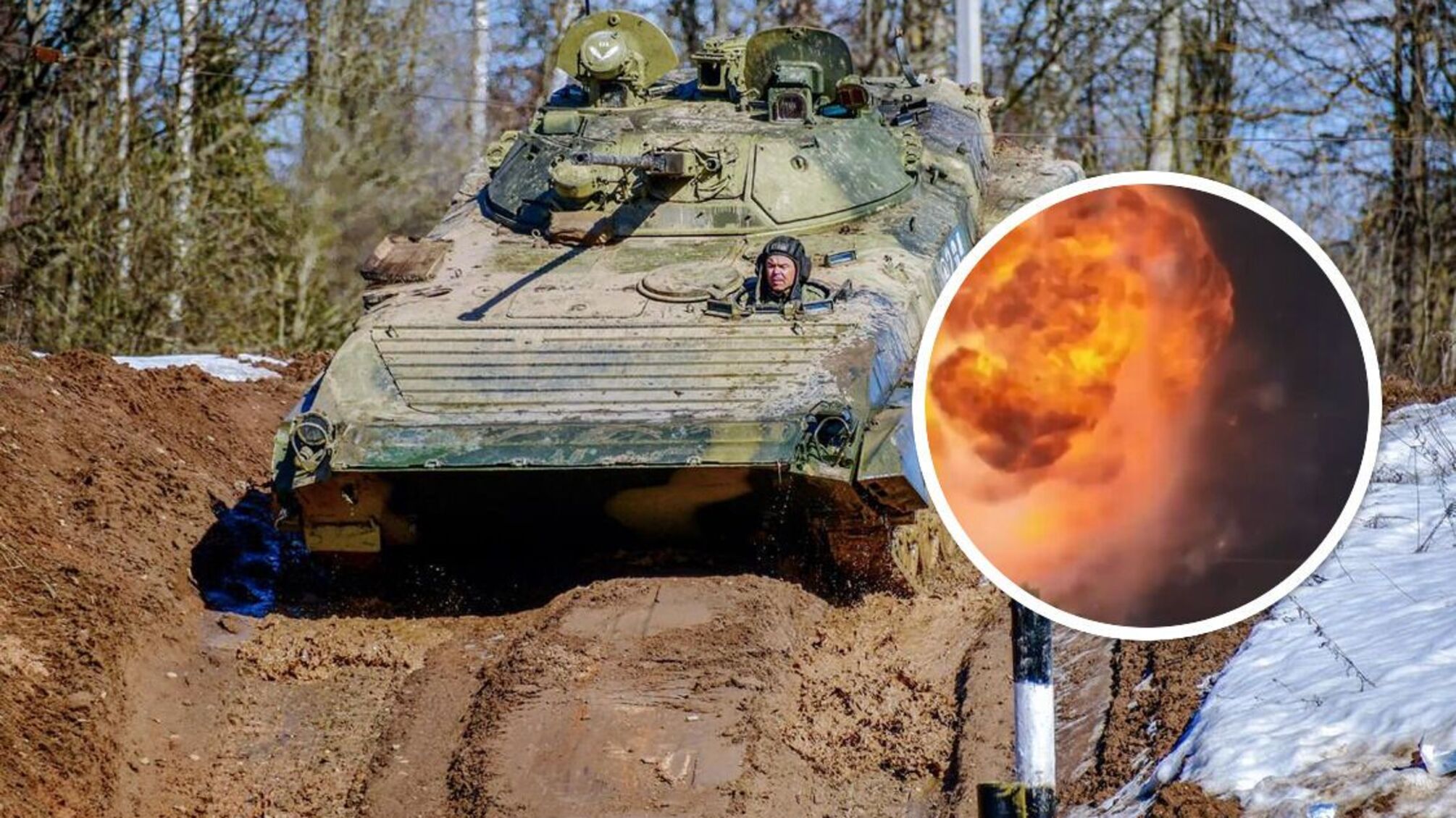 боевая машина пехоты армии рф