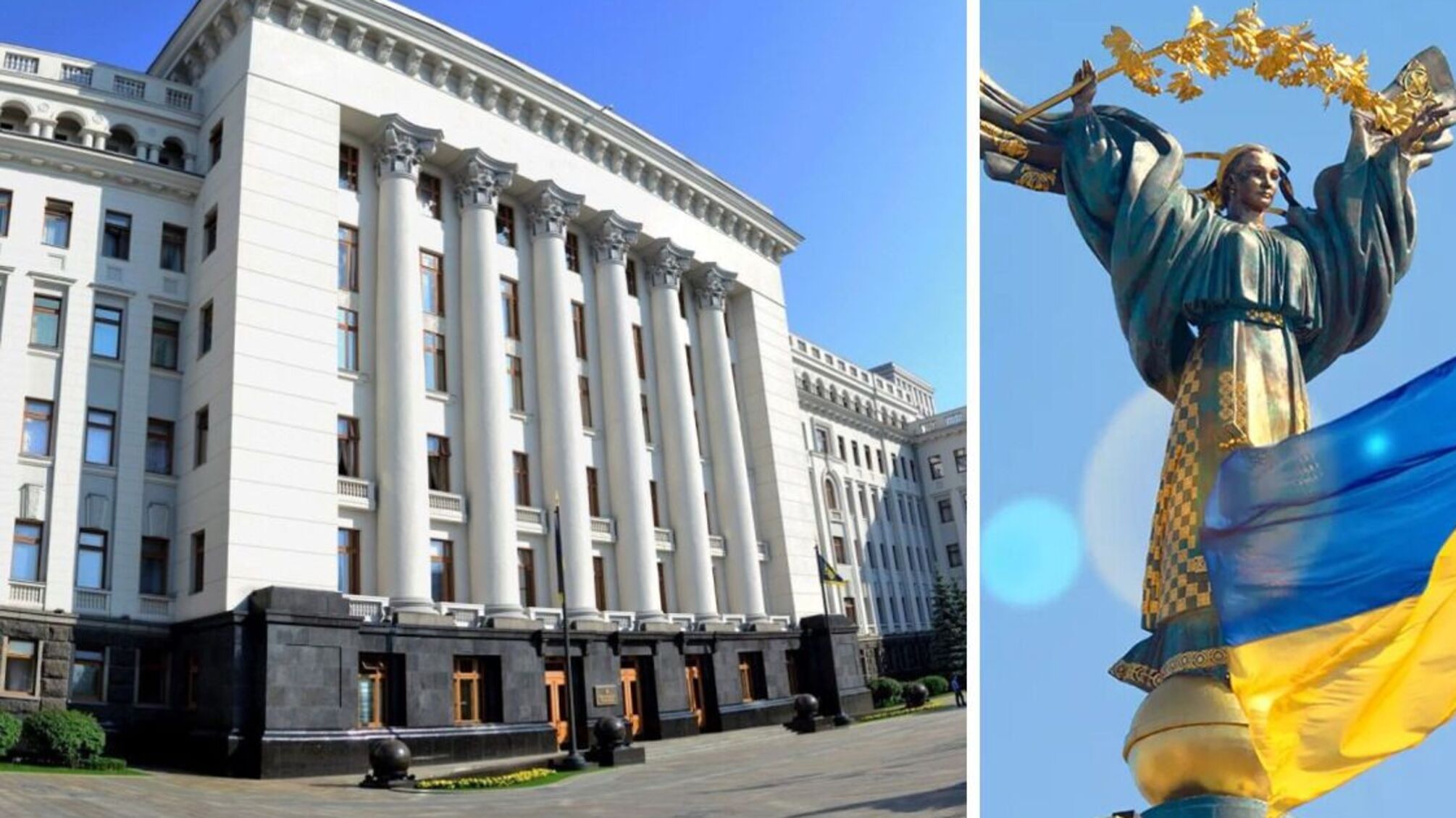 Урядовий квартал