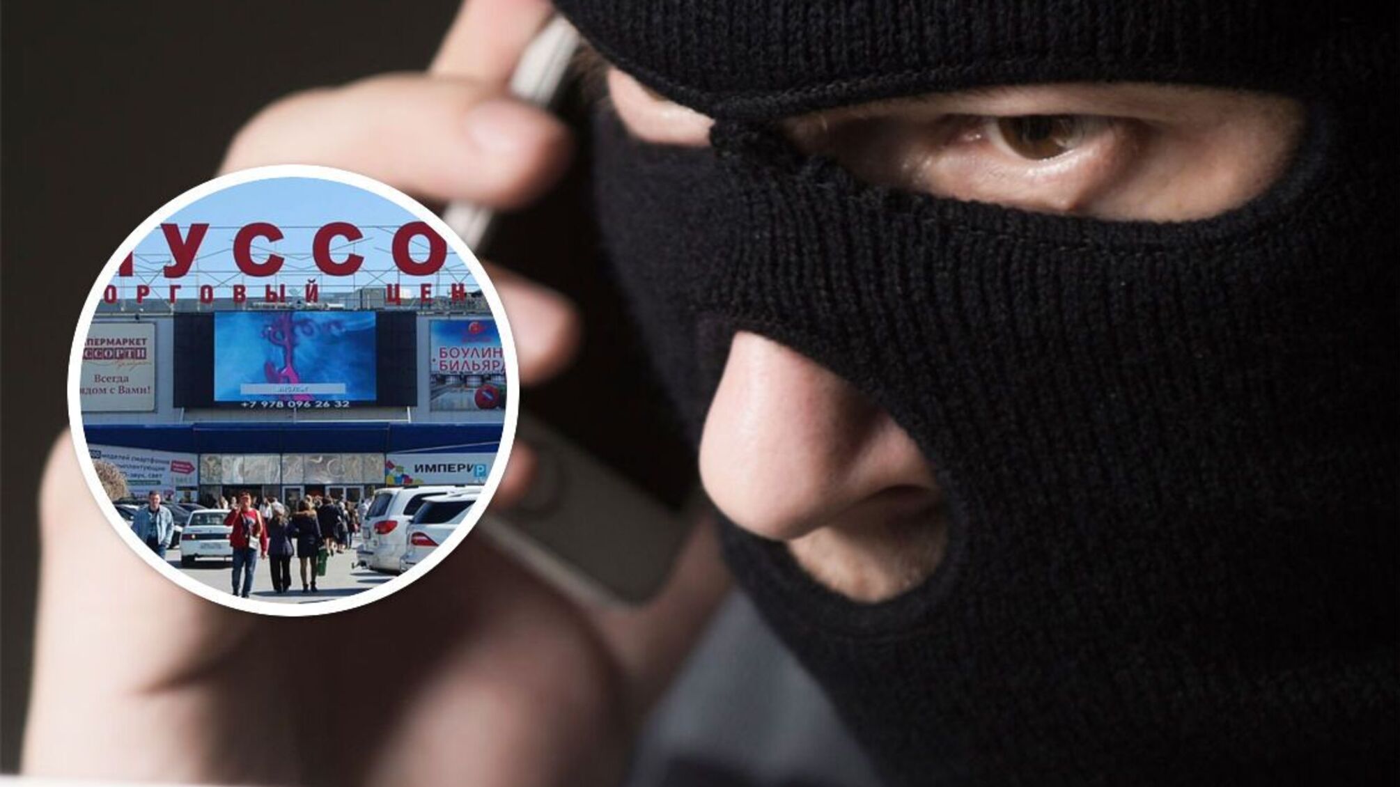 эвакуация в Севастополе