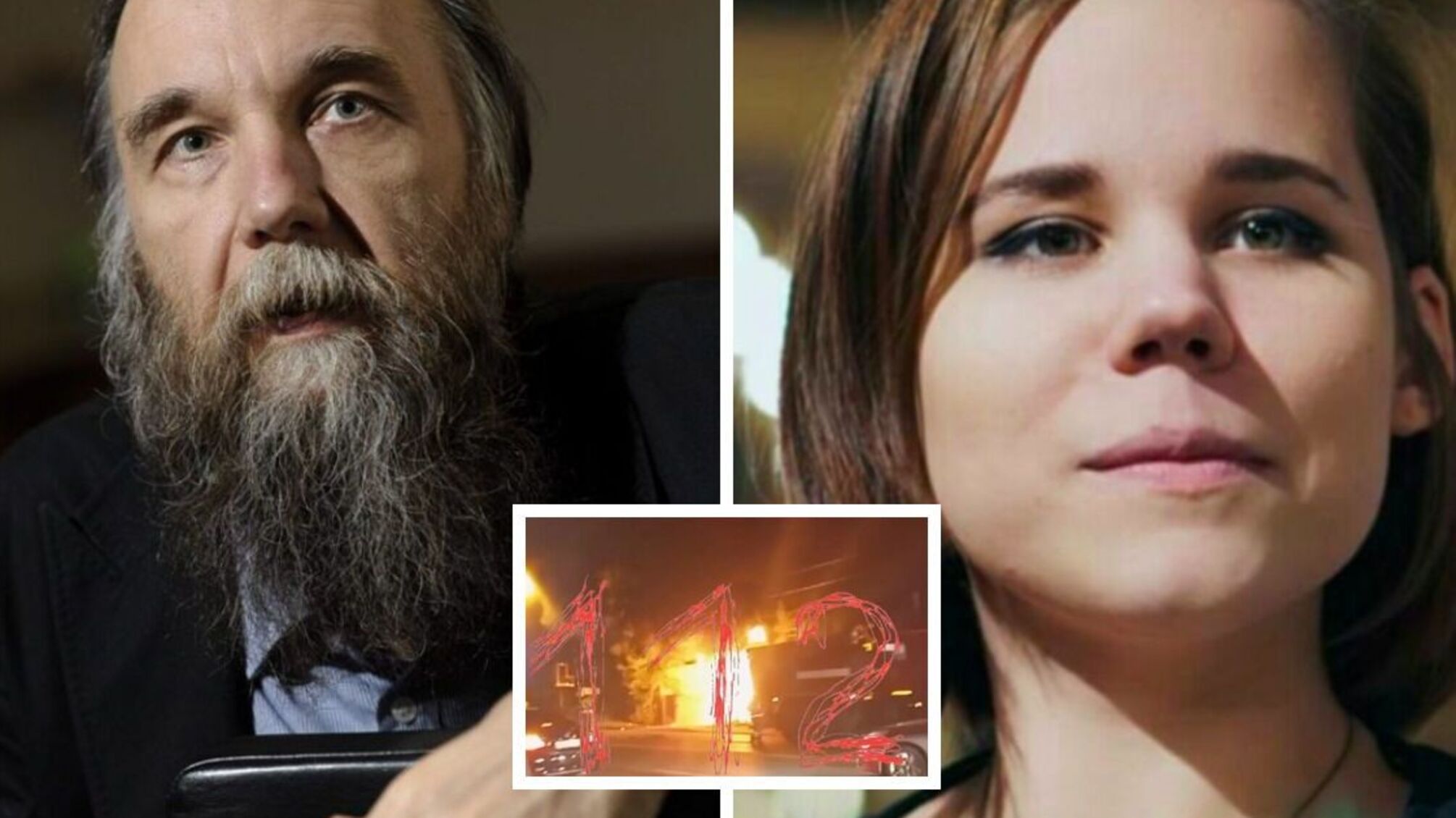 В Подмосковье взорвали авто дочери имперца Дугина