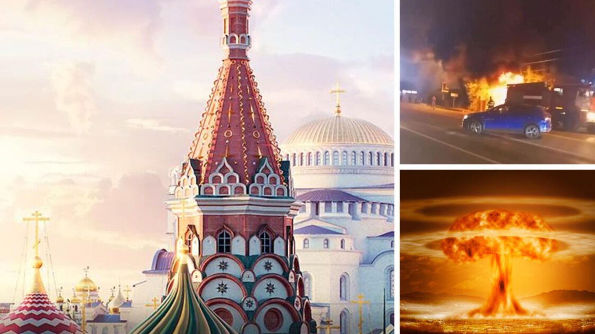 православные рф