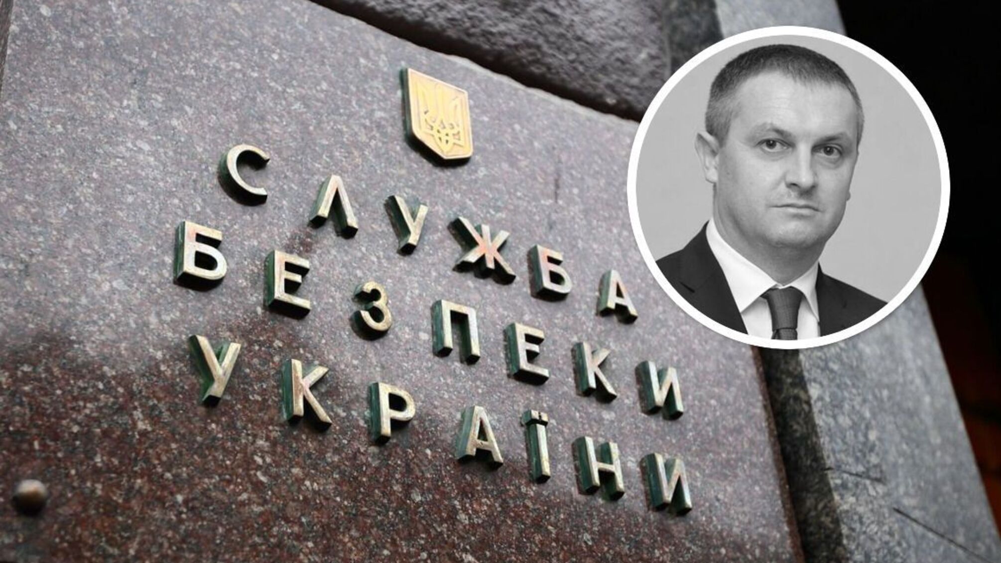 Александр Наконечный