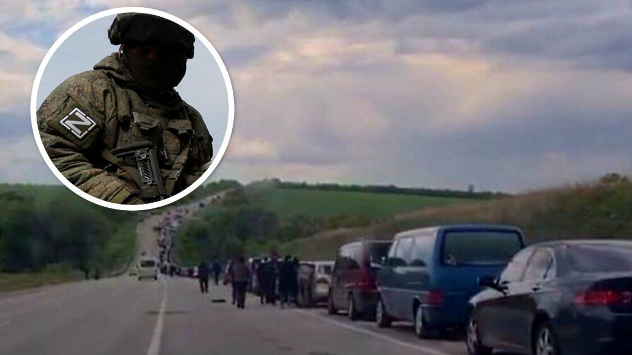 эвакуационная колонна оккупант