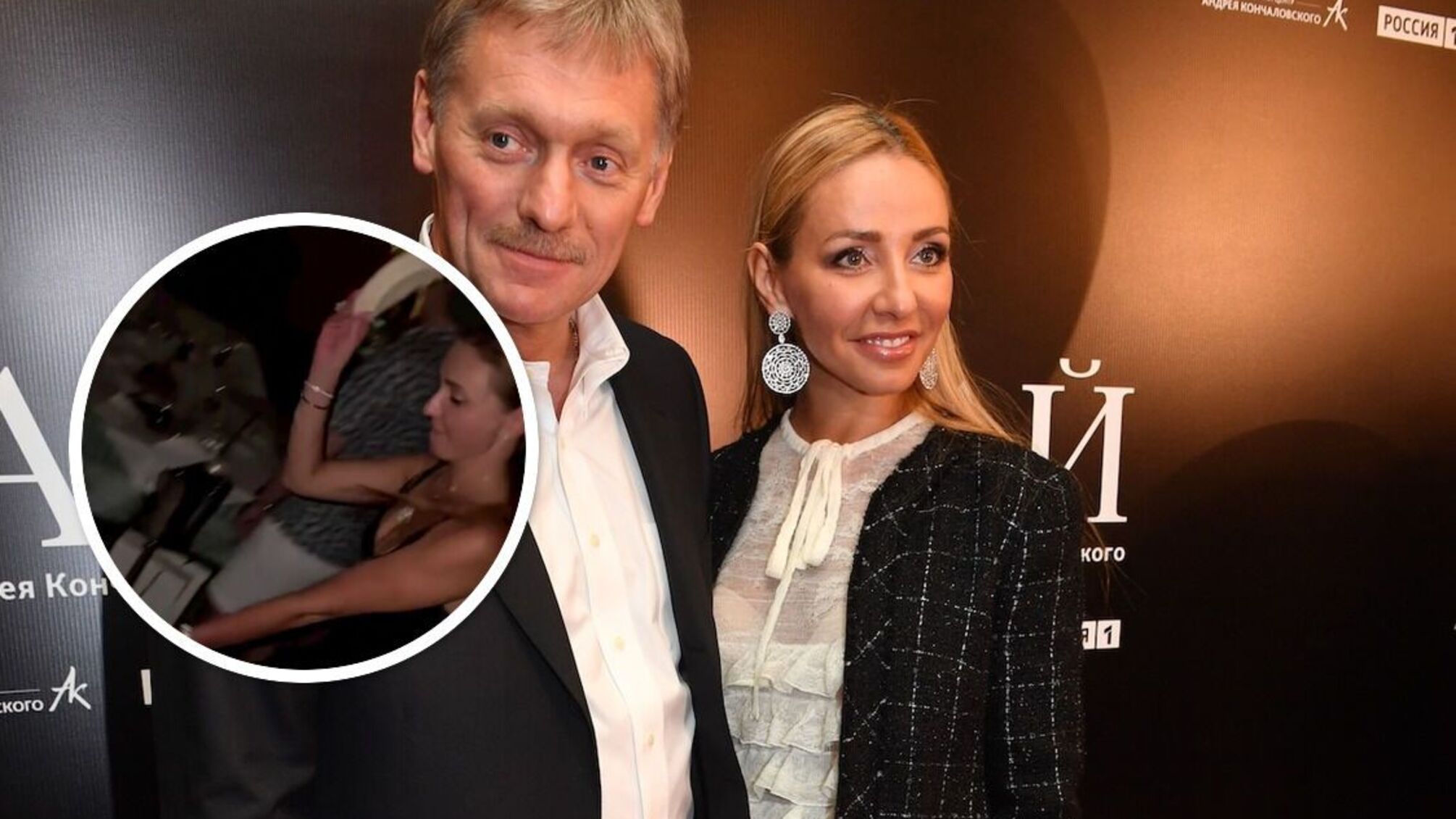 Навка в Греции видео фото скандал