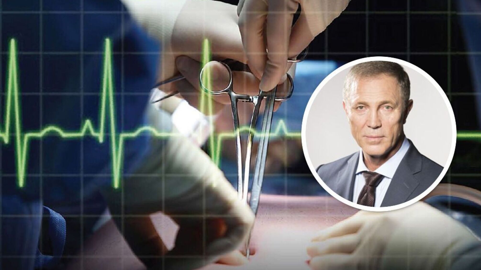 Стан зрадника Сальда погіршився?