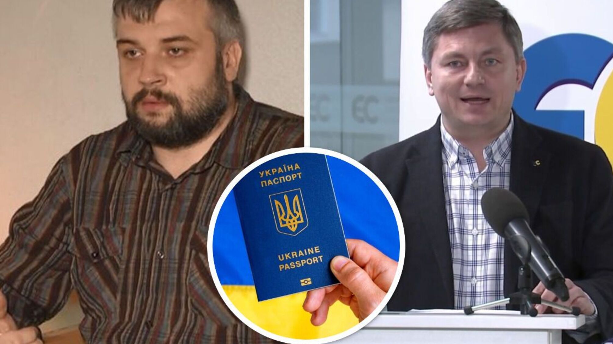 Нардеп від 'ЄС' Герасимов допоміг розробнику 'ботоферм' отримати громадянство та в'їхати в Україну – ЗМІ