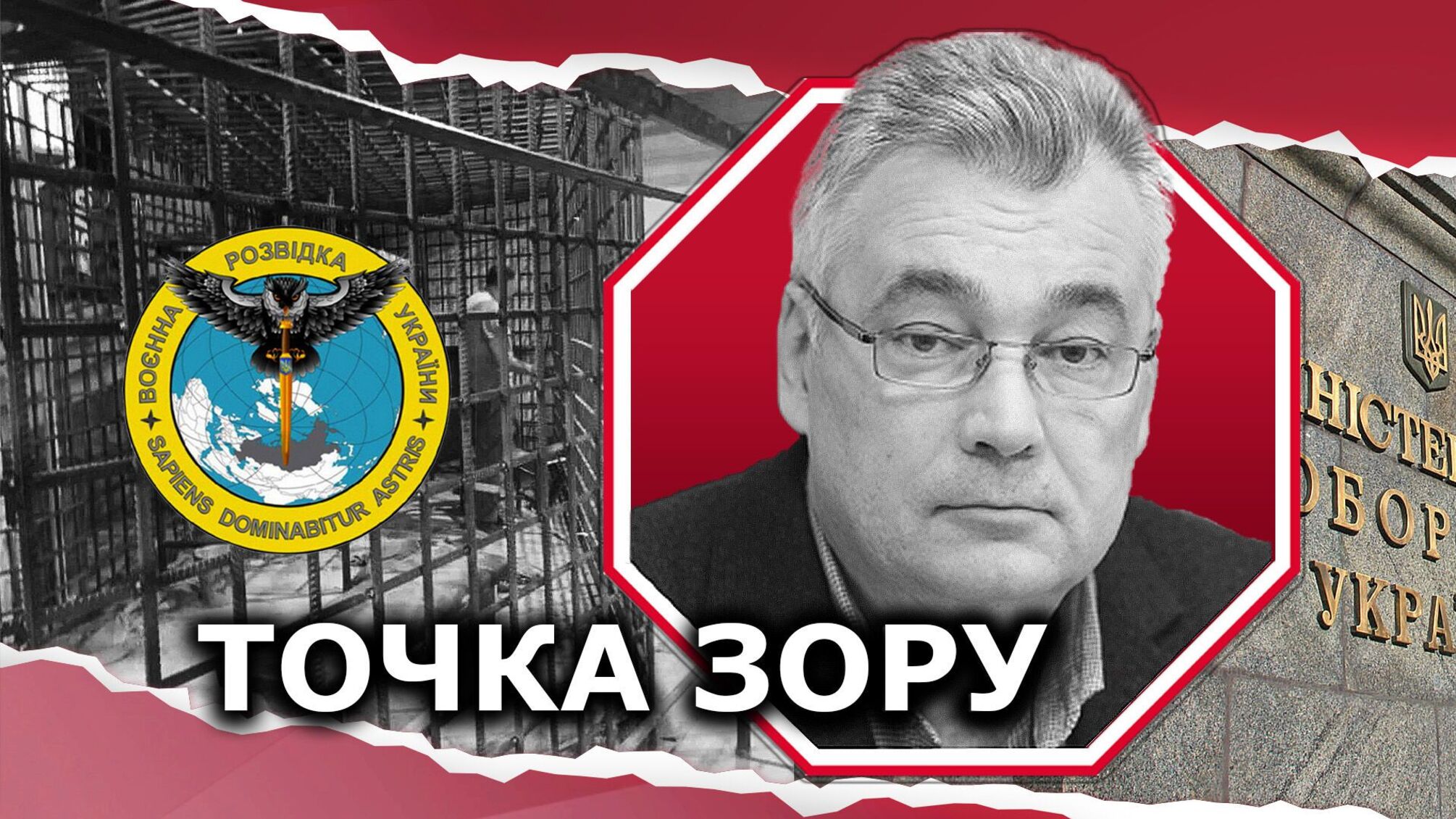 В ГУР подтвердили информацию движения сопротивления планированию россией теракта