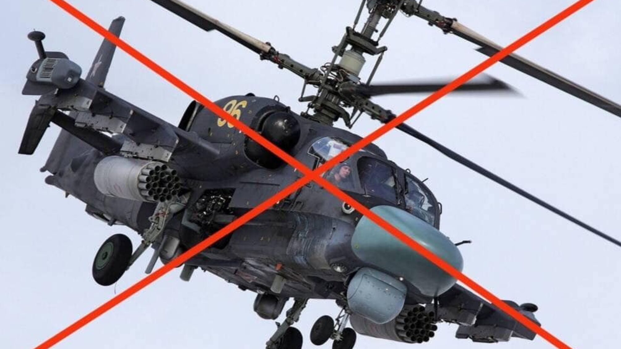 ЗСУ збили російський гелікоптер К-52 на Донбасі