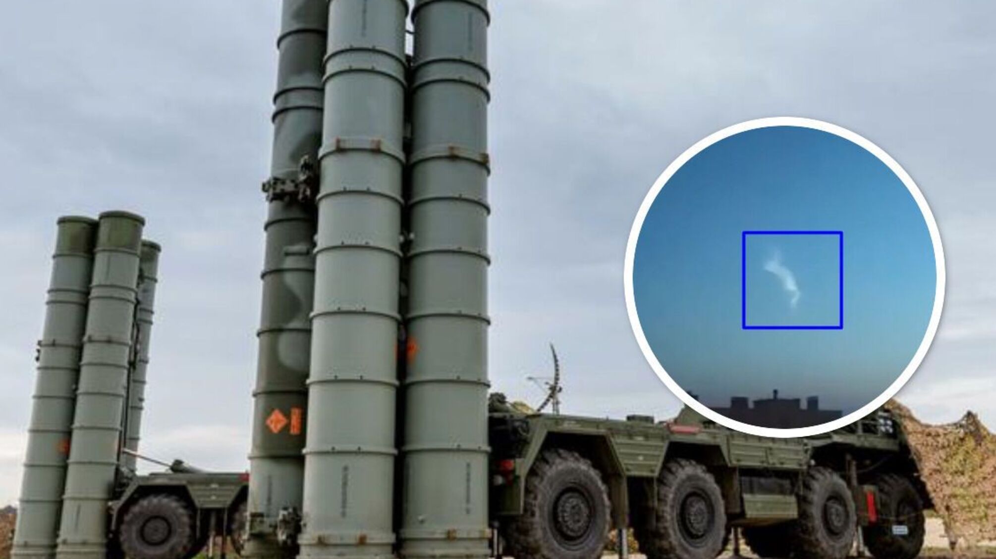 С-300 армії рф