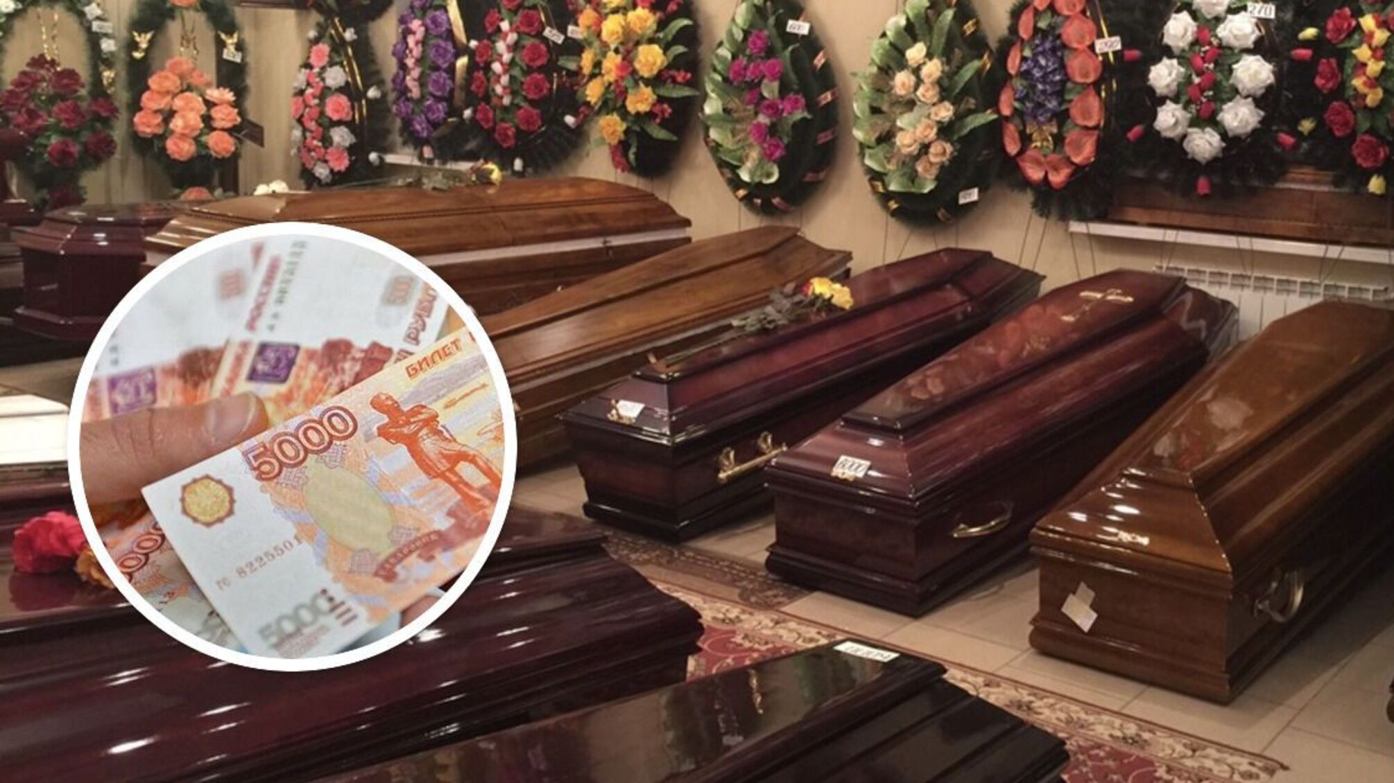 В рф потратили на гробы и пакеты для трупов 4 млн долларов за полгода
