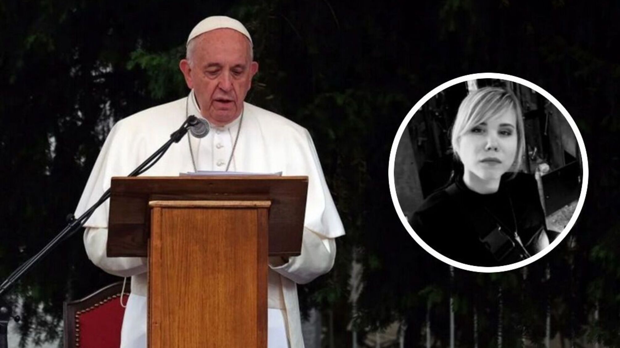 Папа Римский назвал погибшую Дугину 'невинной жертвой войны'