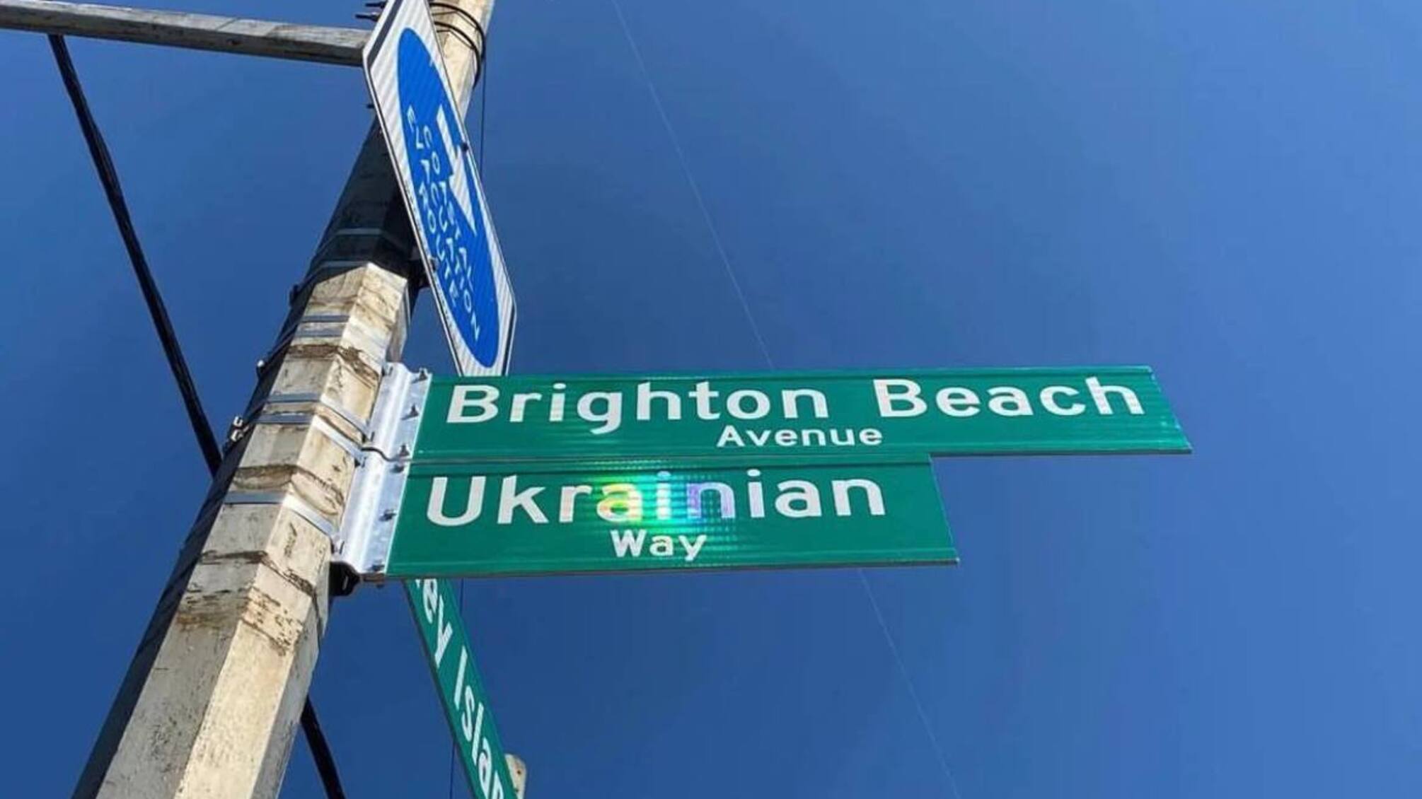 у нью-йорку перейменували вулицю на честь України