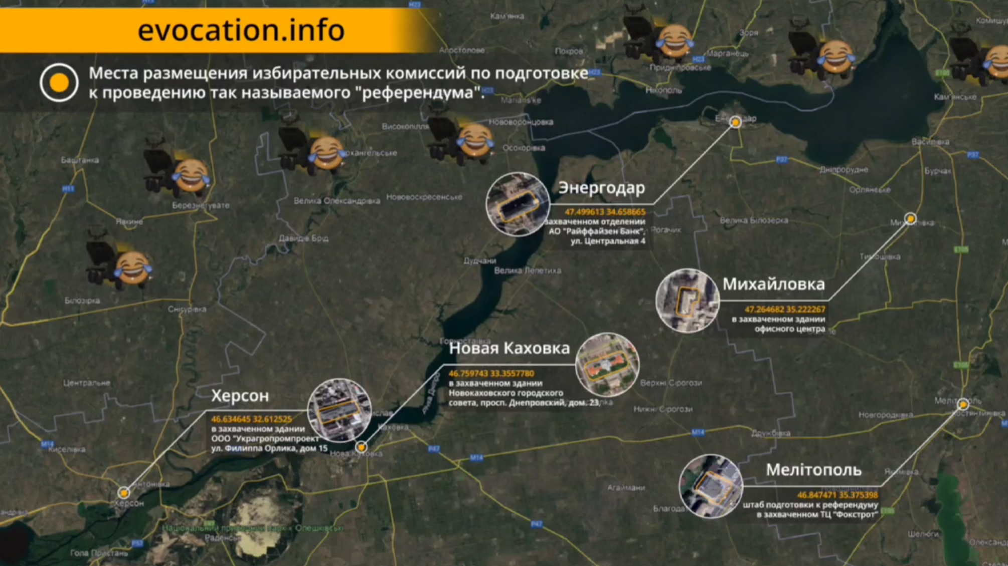 Коллаборанты 'засветили' локации 'избирательных штабов' псевдореферендумов на Херсонщине и Запорожье (карта)