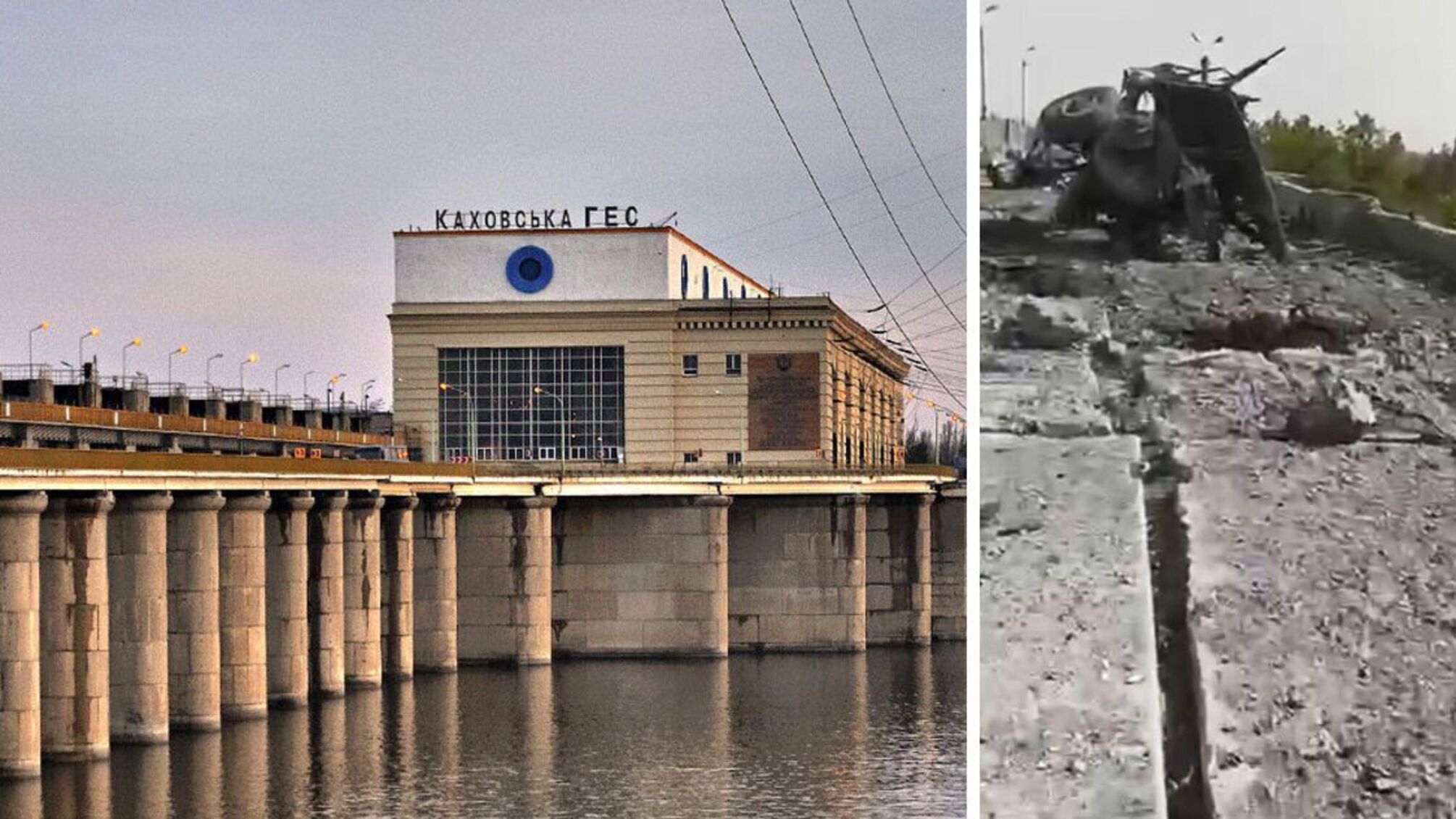 Мост на Каховской ГЭС