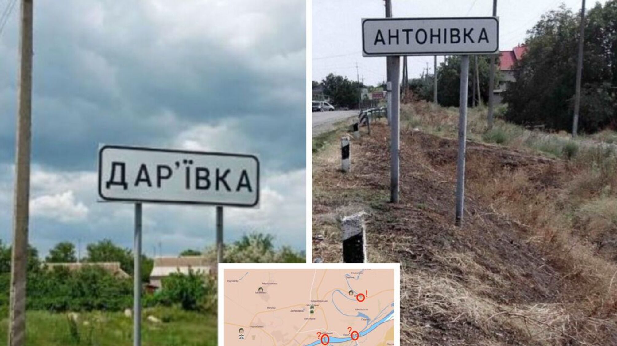 Херсонцы сообщают о 'прилетах' в Антоновке и Дарьевке