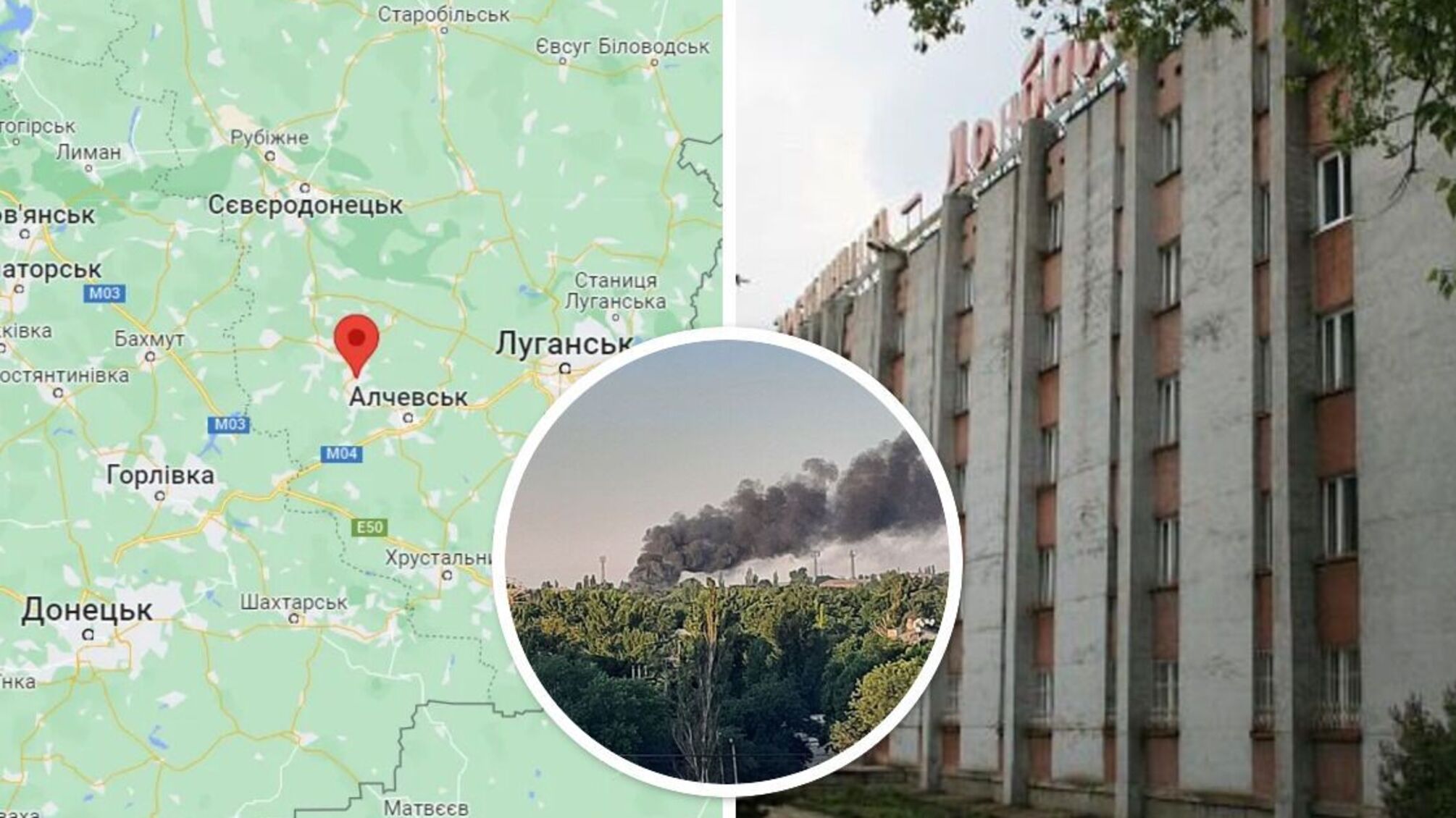 Повідомляють про новий 'приліт' в окупованій Кадіївці