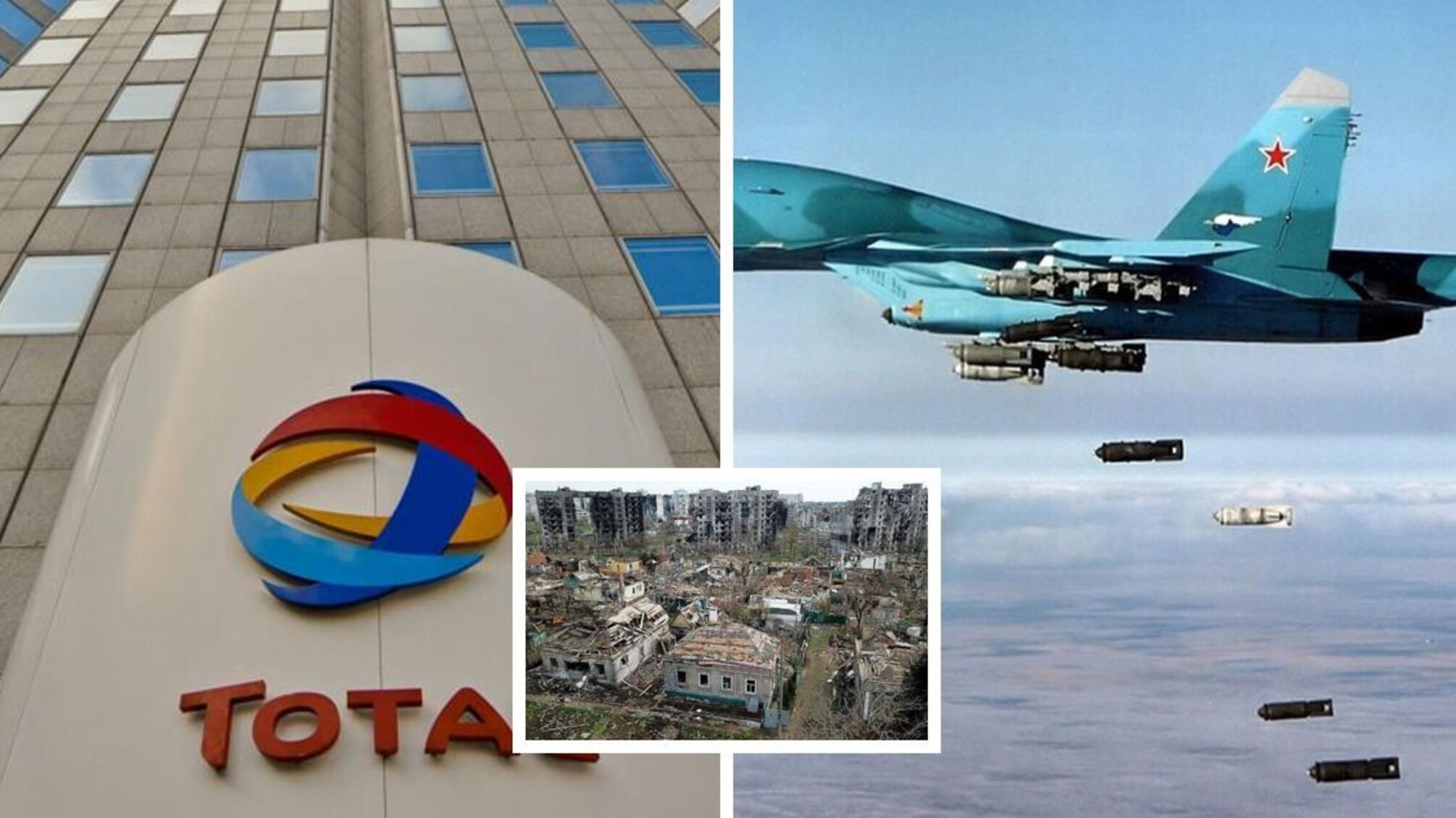 Французька компанія постачає пальне для російських винищувачів