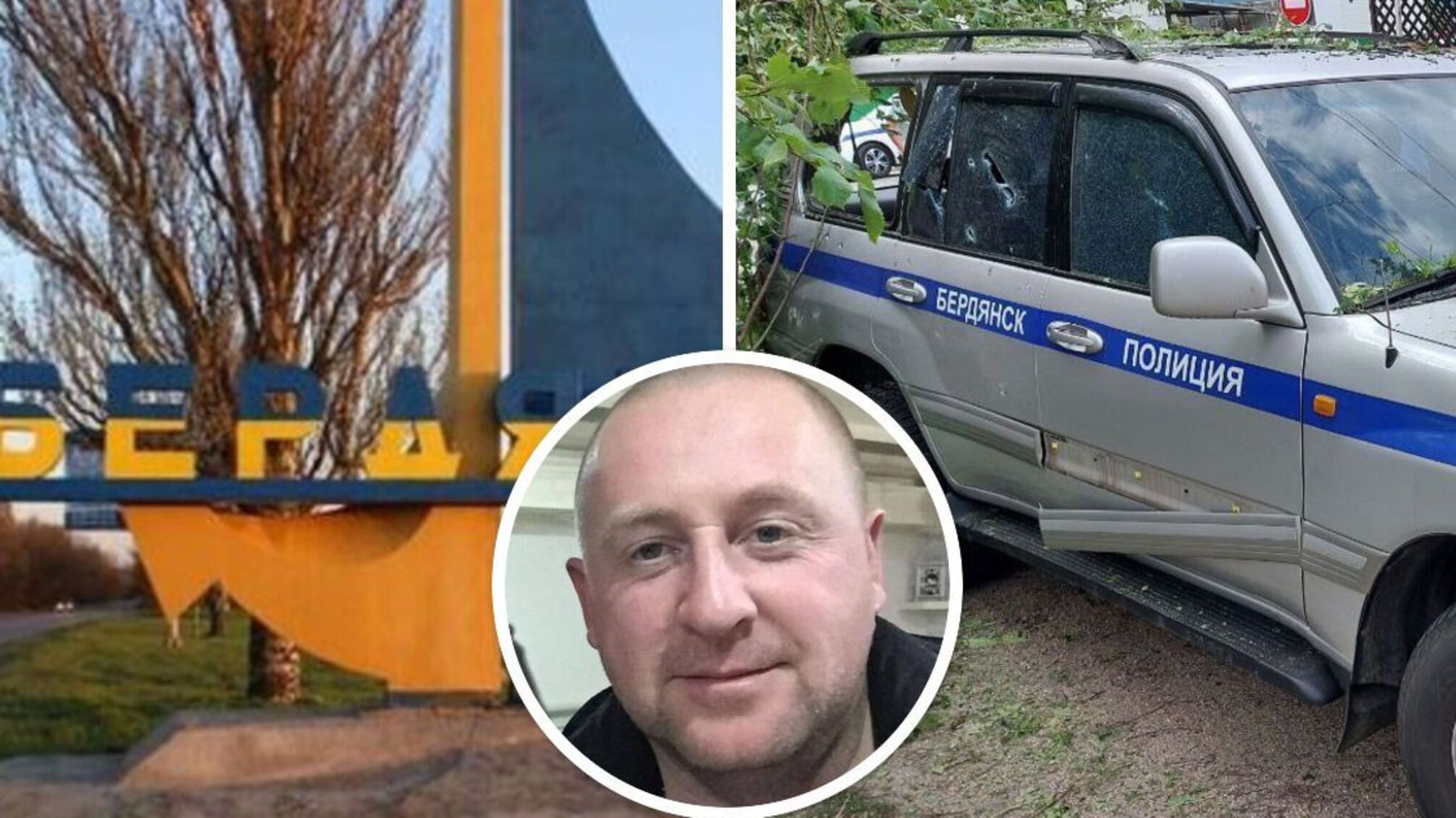 вибух у Бердянську