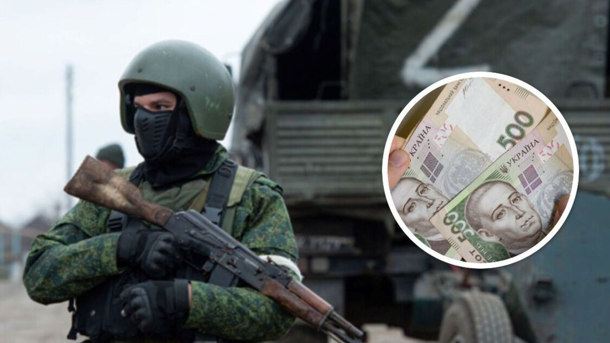 військовий рф