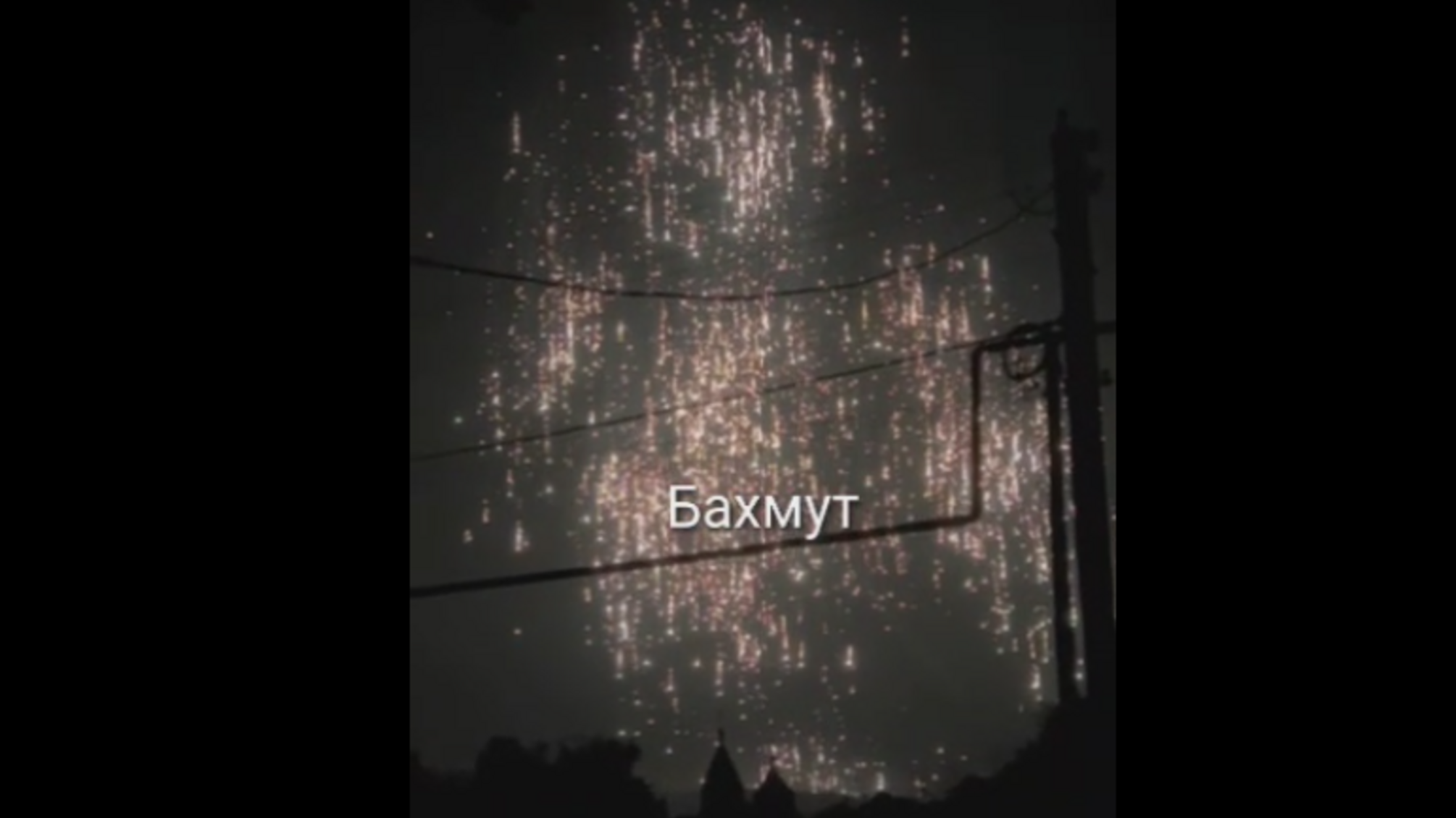 Небо у вогні: оприлюднено кадри фосфорного удару по Бахмуту (відео)