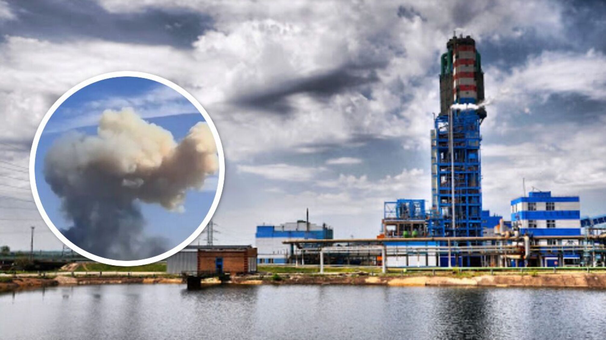 взрывы на заводе Стирол в Горловке