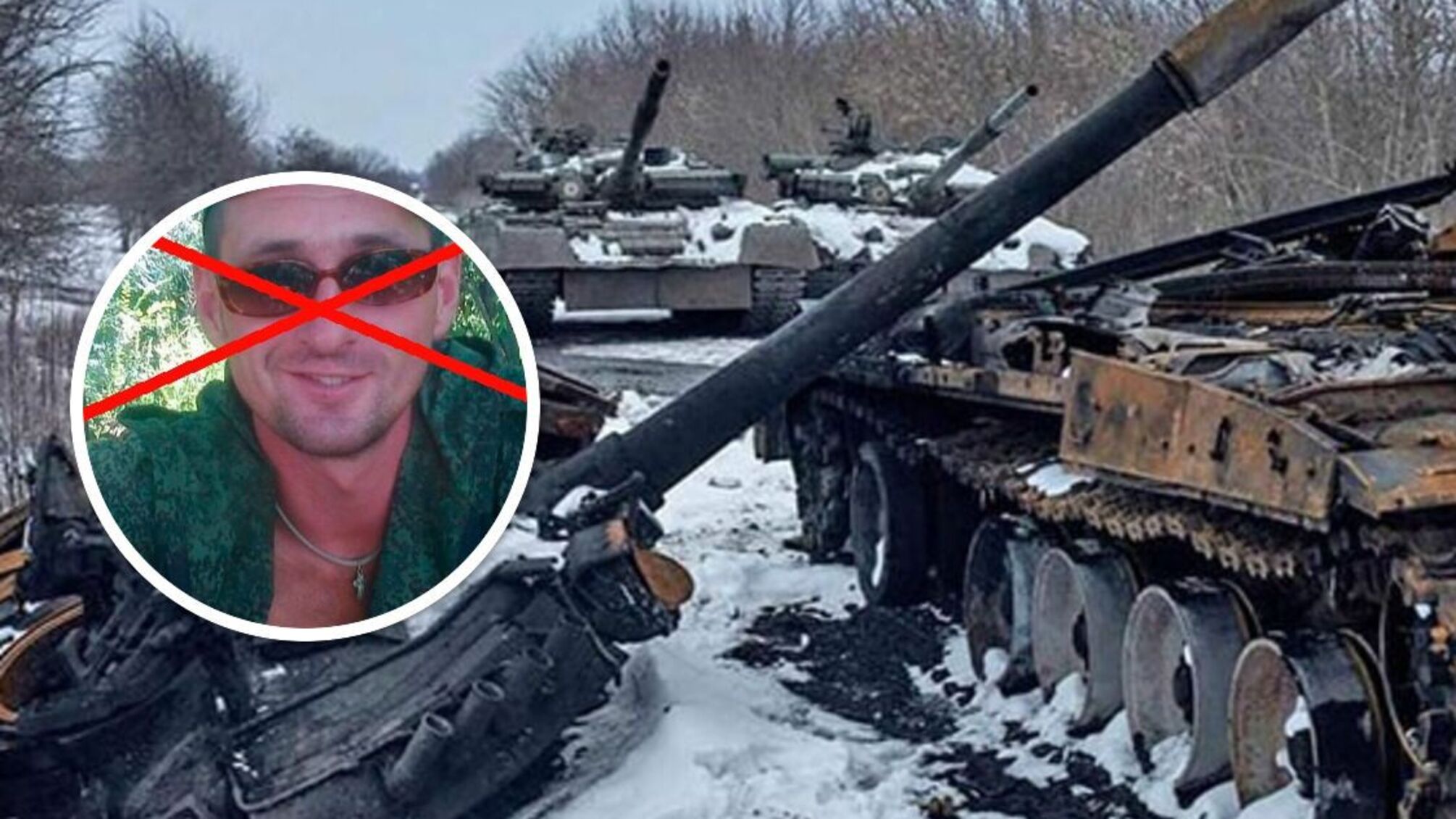 солдат армії рф