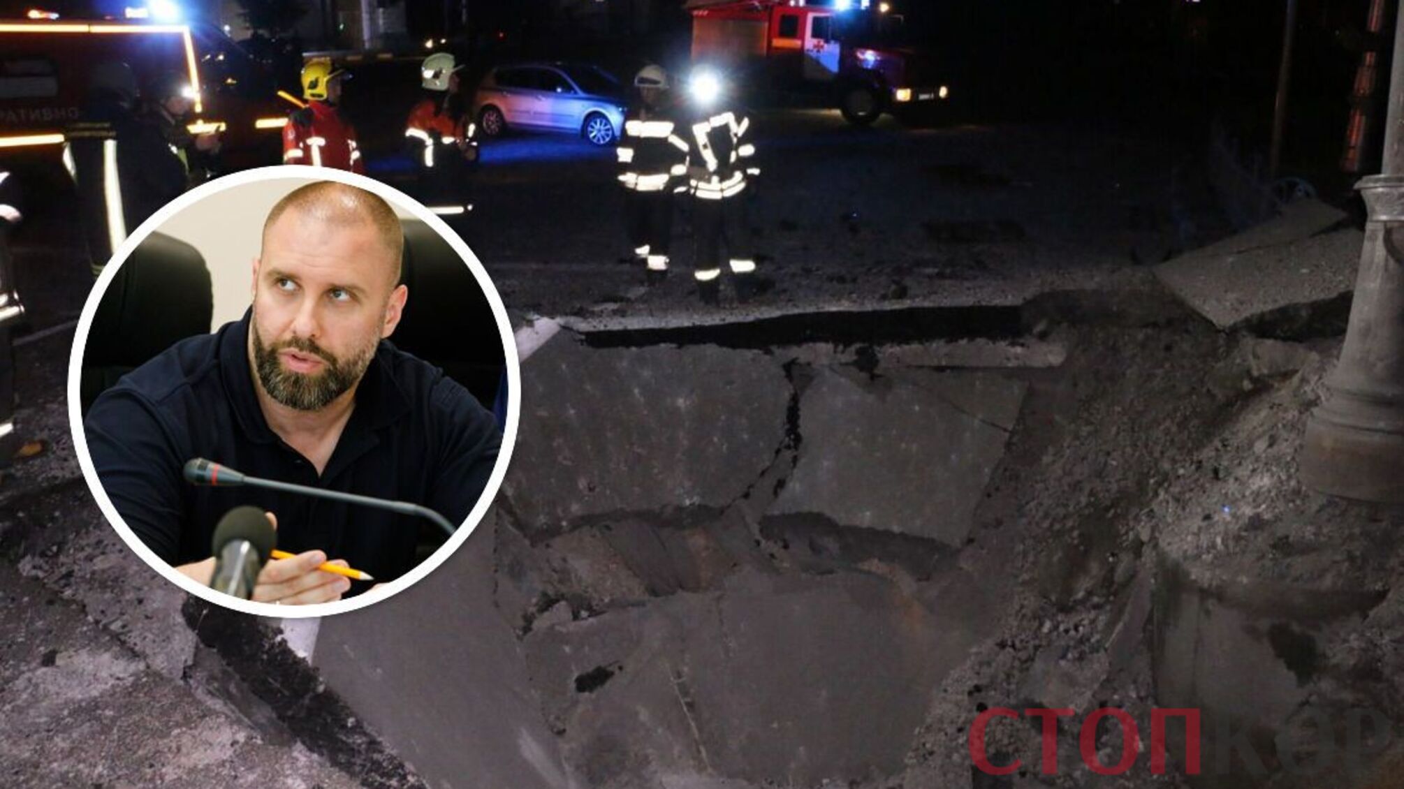 Олег Синєгубов