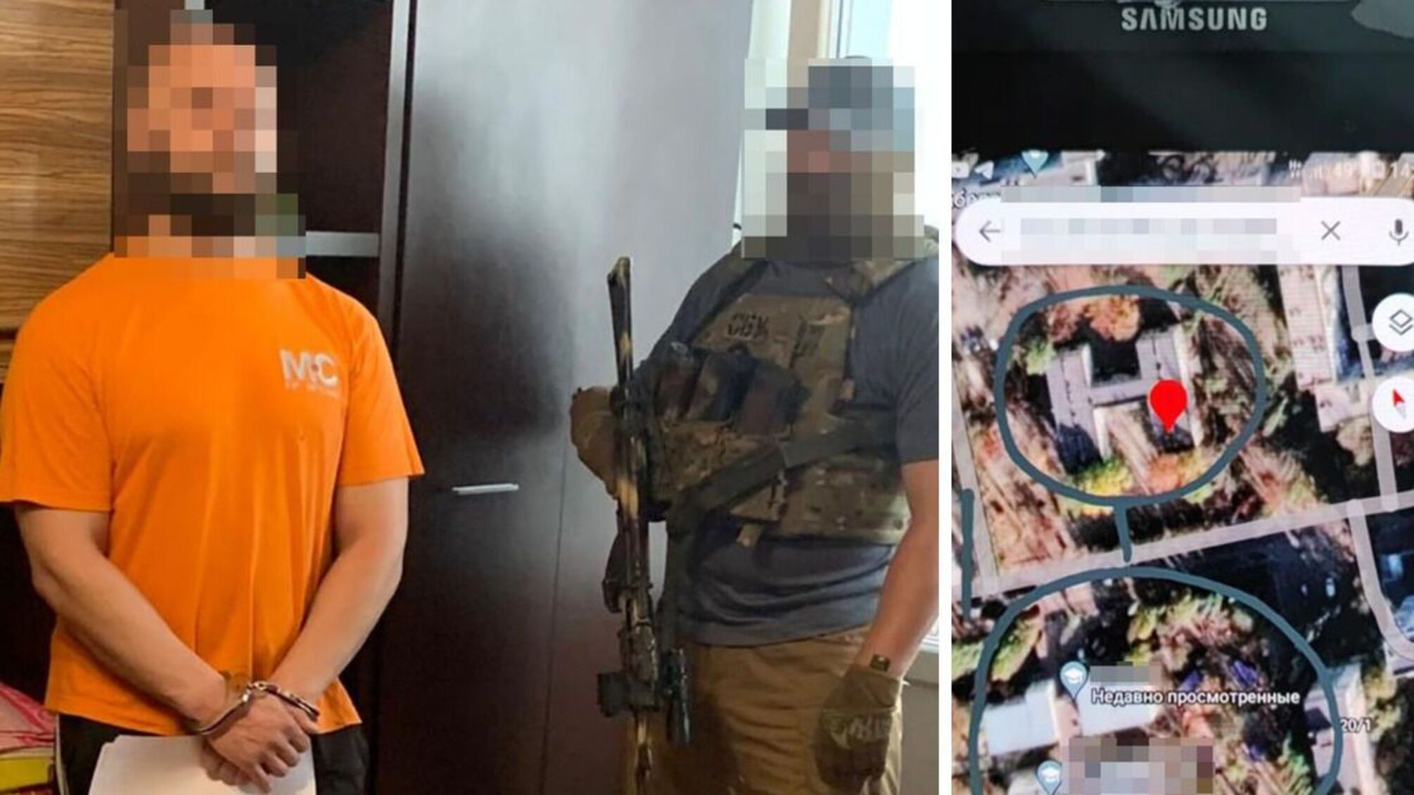 СБУ задержание